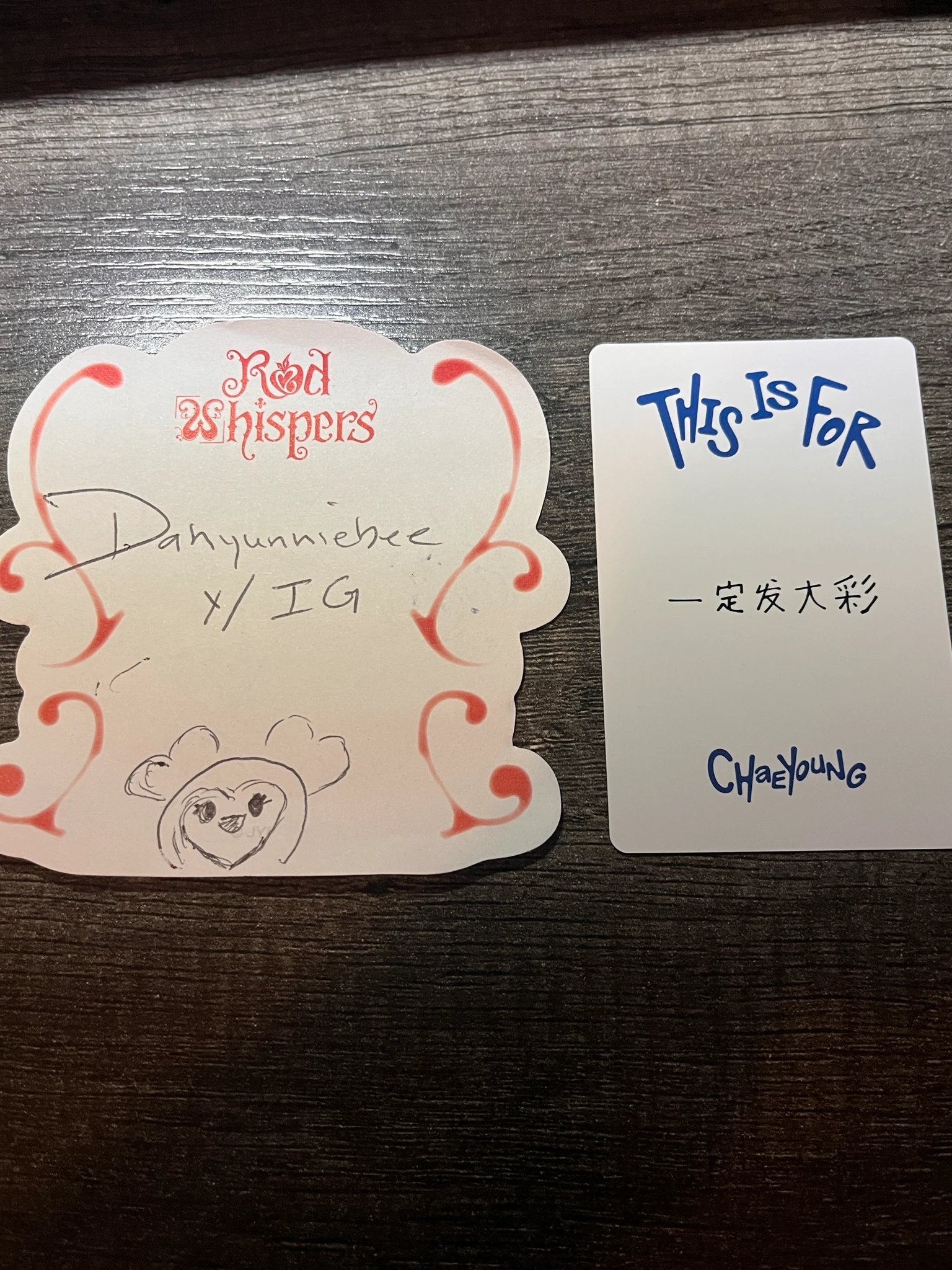 TWICE Chaeyoung TWICE - Chaeyoung - THIS IS FOR Album withfans / yizhiyu (yzy) shanghai fansign round 2 listing photo 3