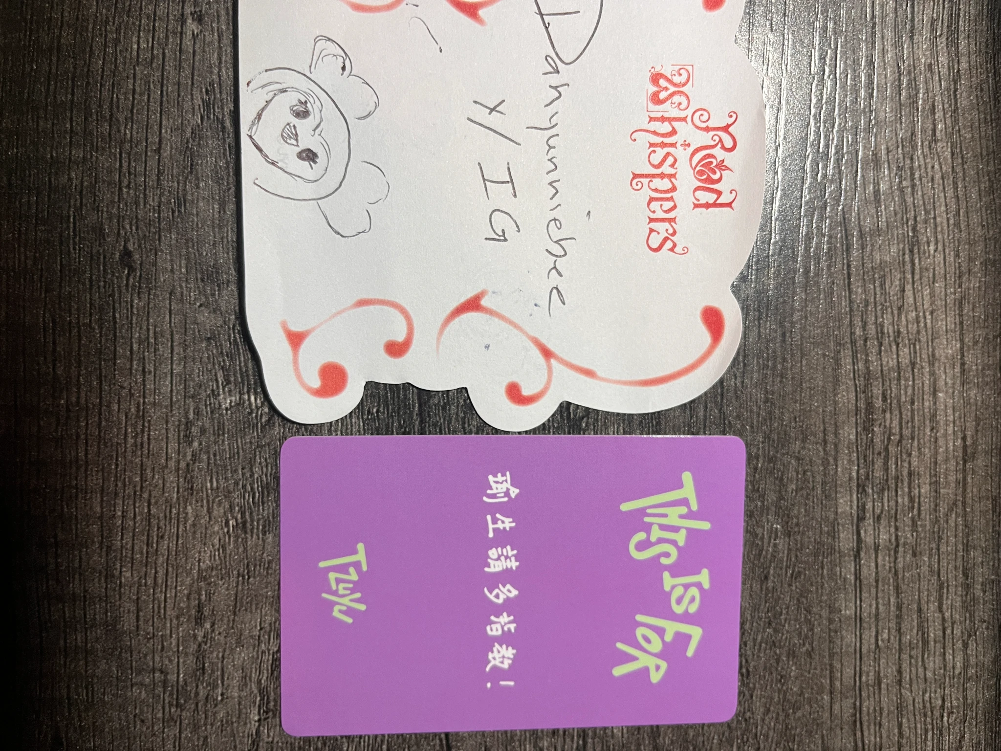 TWICE Tzuyu TWICE - Tzuyu - THIS IS FOR Album yizhiyu (yzy) pob (pre-order benefit) round 1 listing photo 3