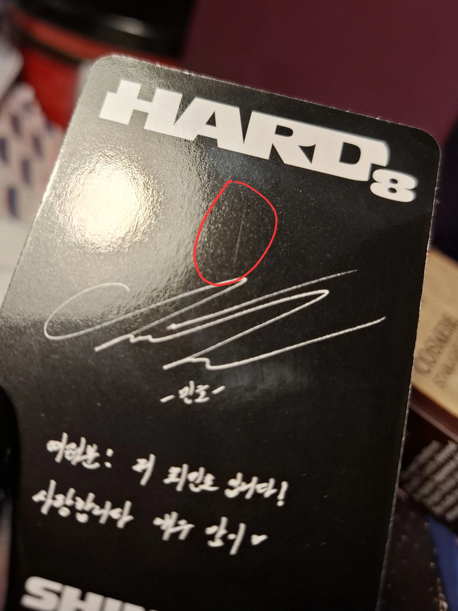 SHINee Minho SHINee - Minho - HARD - The 8th Album Album album photocard digipack version listing photo 3
