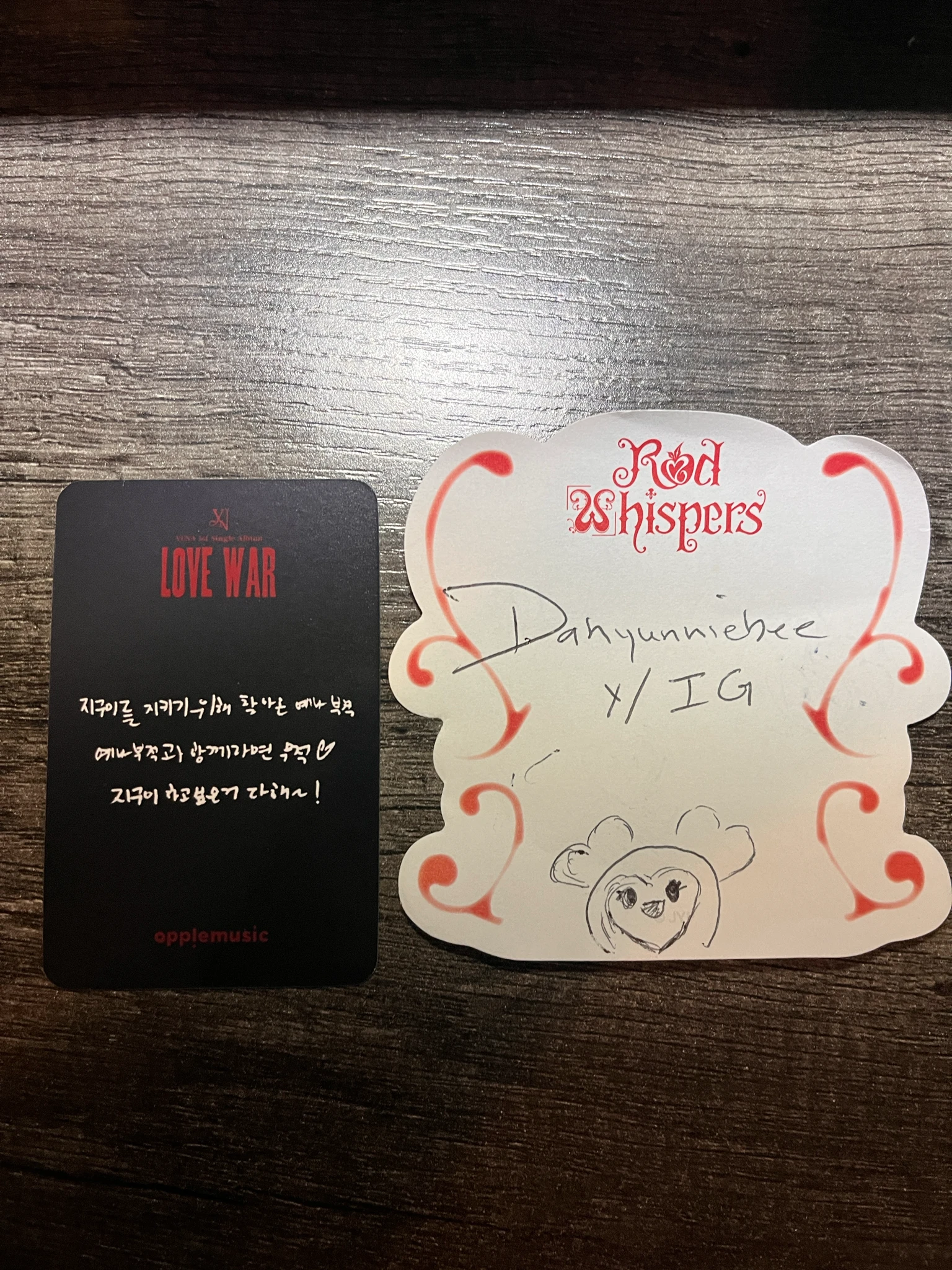 Yena Yena Yena - Yena - Love War Album apple music lucky draw listing photo 3