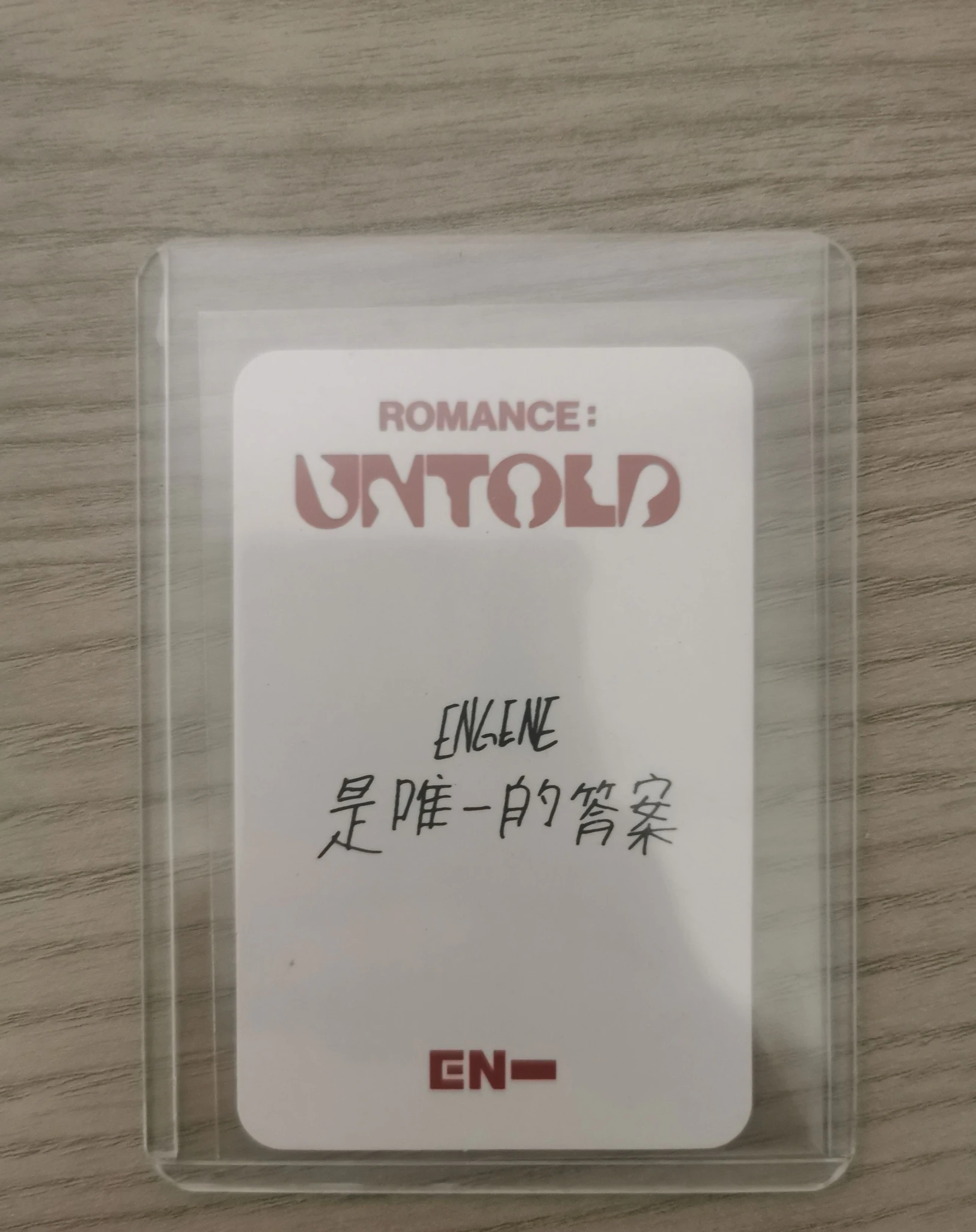 ENHYPEN Sunghoon ENHYPEN - Sunghoon - ROMANCE: UNTOLD Album lucky draw yizhiyu (YZY) round 2 listing photo 3