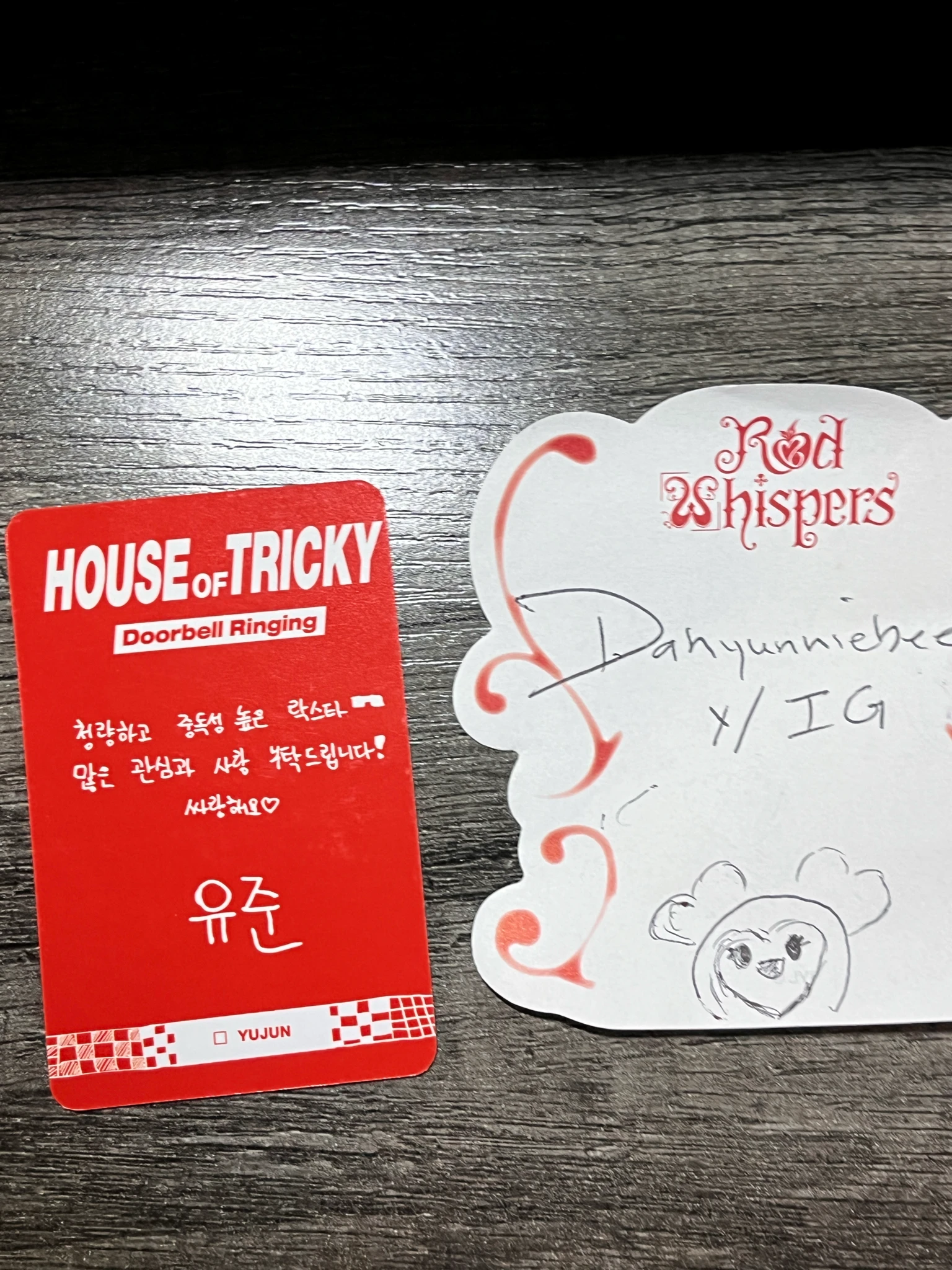 xikers Yujun Xikers - Yujun - HOUSE OF TRICKY : Doorbell Ringing Album platform version album photocard listing photo 3