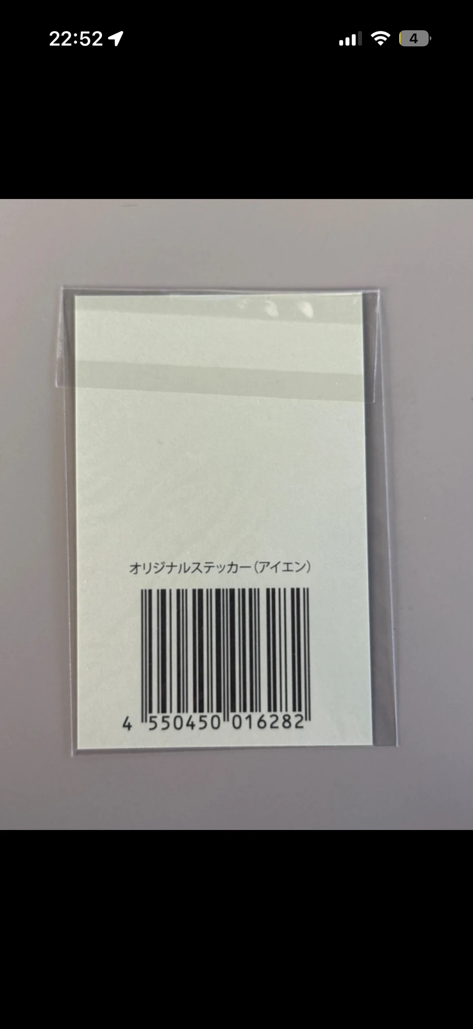 Stray Kids I.N Stray Kids - I.N - Maniac World Tour Event japan jpfc (japan fanclub) sticker lottery sticker card supplemental listing photo 3
