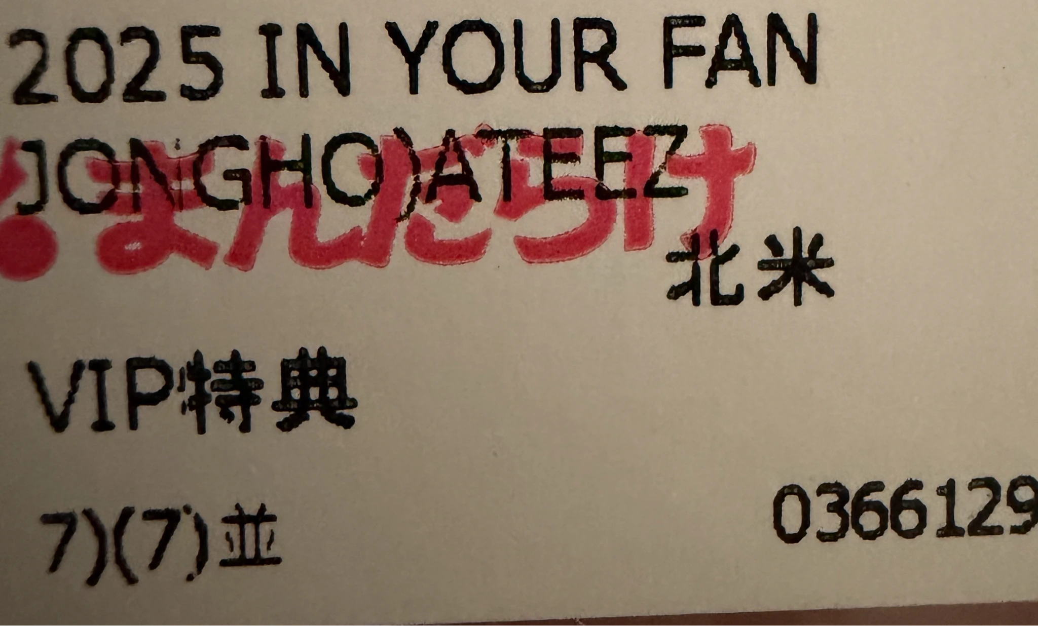 ATEEZ Jongho ATEEZ - Jongho - In Your Fantasy World Tour Event listing photo 3