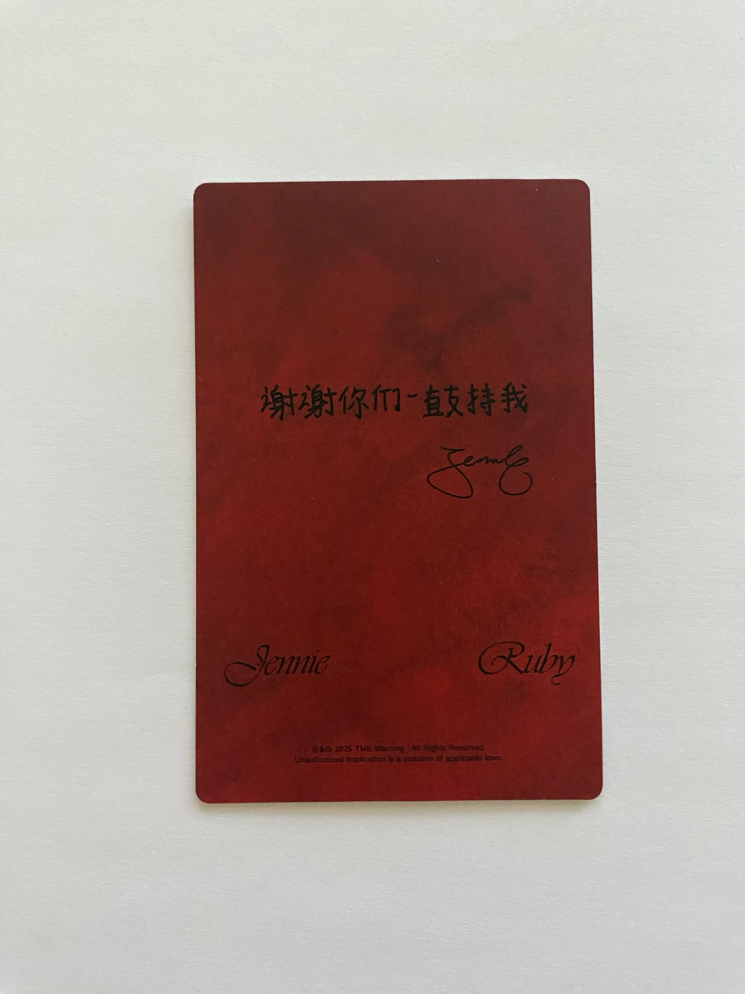 BLACKPINK Jennie BLACKPINK - Jennie - Ruby (Jennie solo) Album 22 music listing photo 3