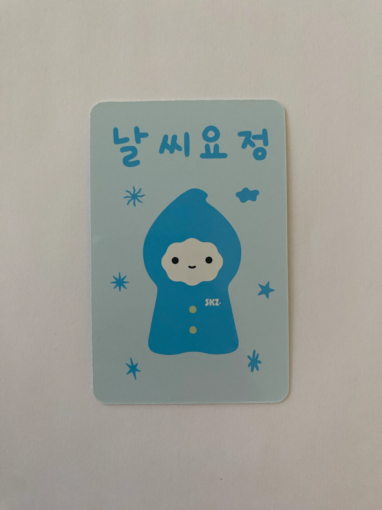 Stray Kids Hyunjin Stray Kids - Hyunjin - STAY Over The Rain Official Fan Club 5th Gen Other photocard set message card listing photo 3