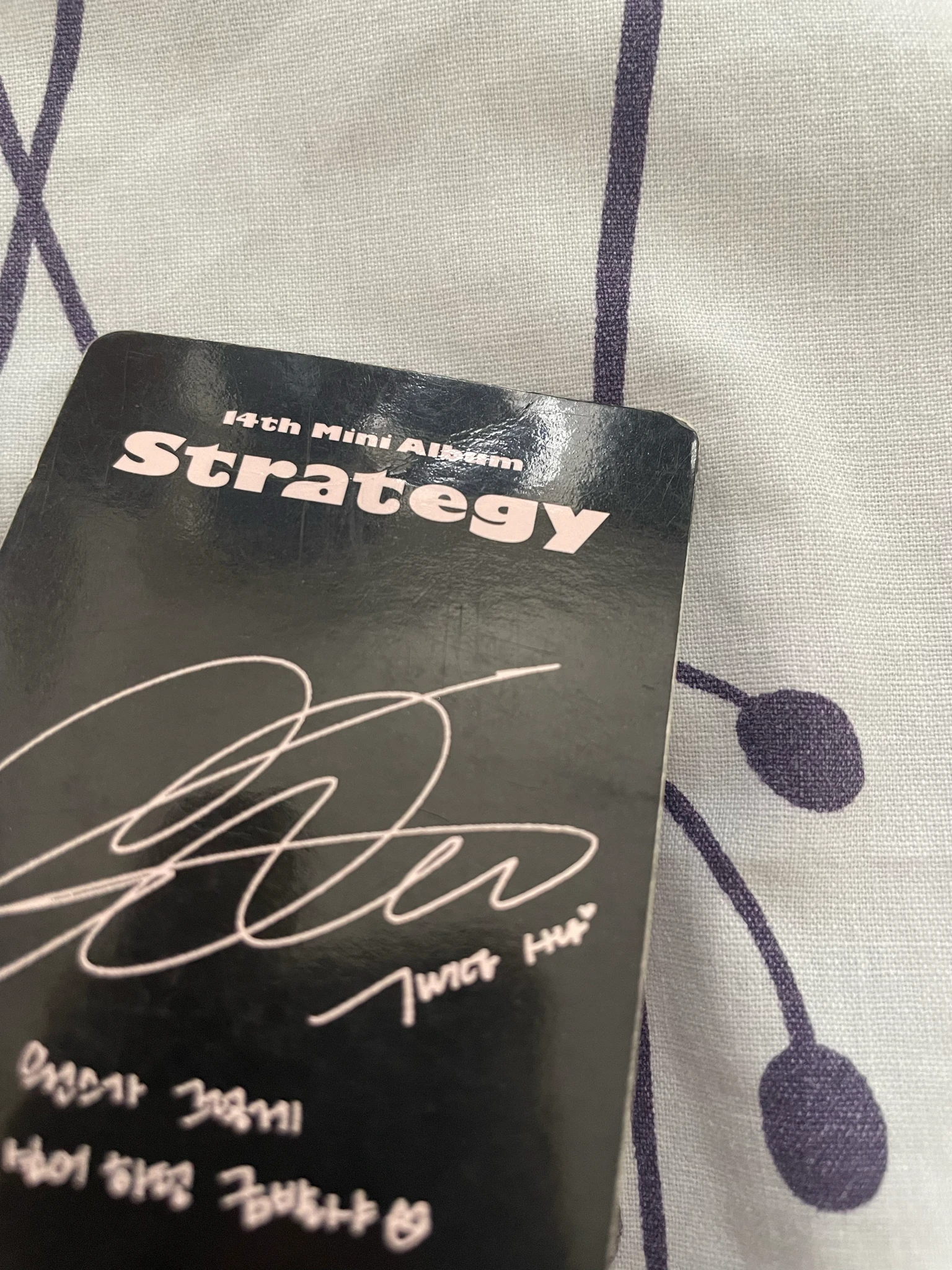 TWICE Sana TWICE-Sana-Album-strategy listing photo 3