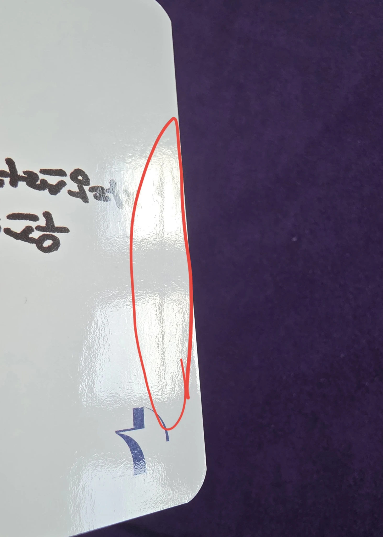 WOODZ WOODZ WOODZ - WOODZ - Equal Album album photocard listing photo 4