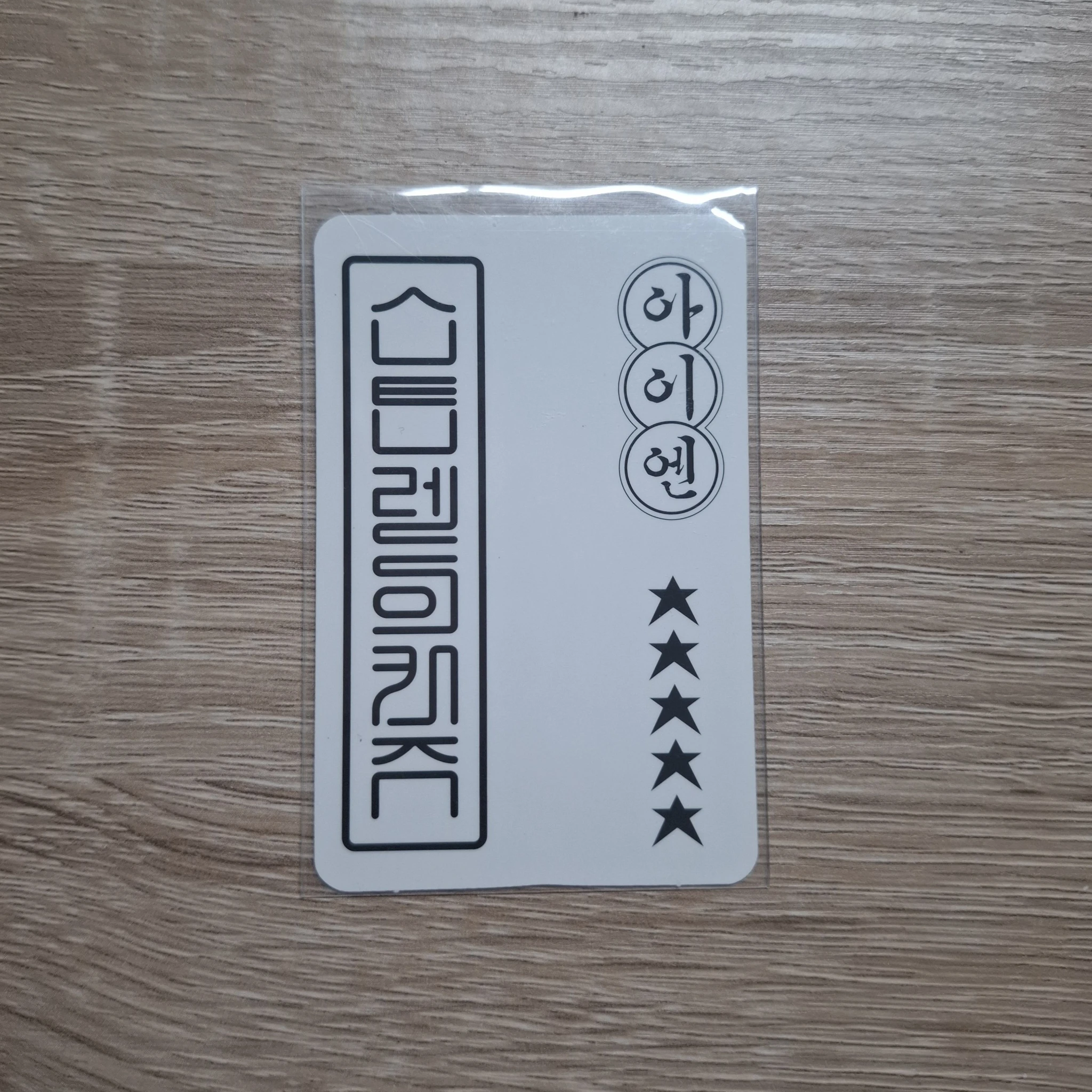 Stray Kids I.N Stray Kids - I.N - 5-Star Pop-Up Store Event lucky draw soundwave round 2 listing photo 3
