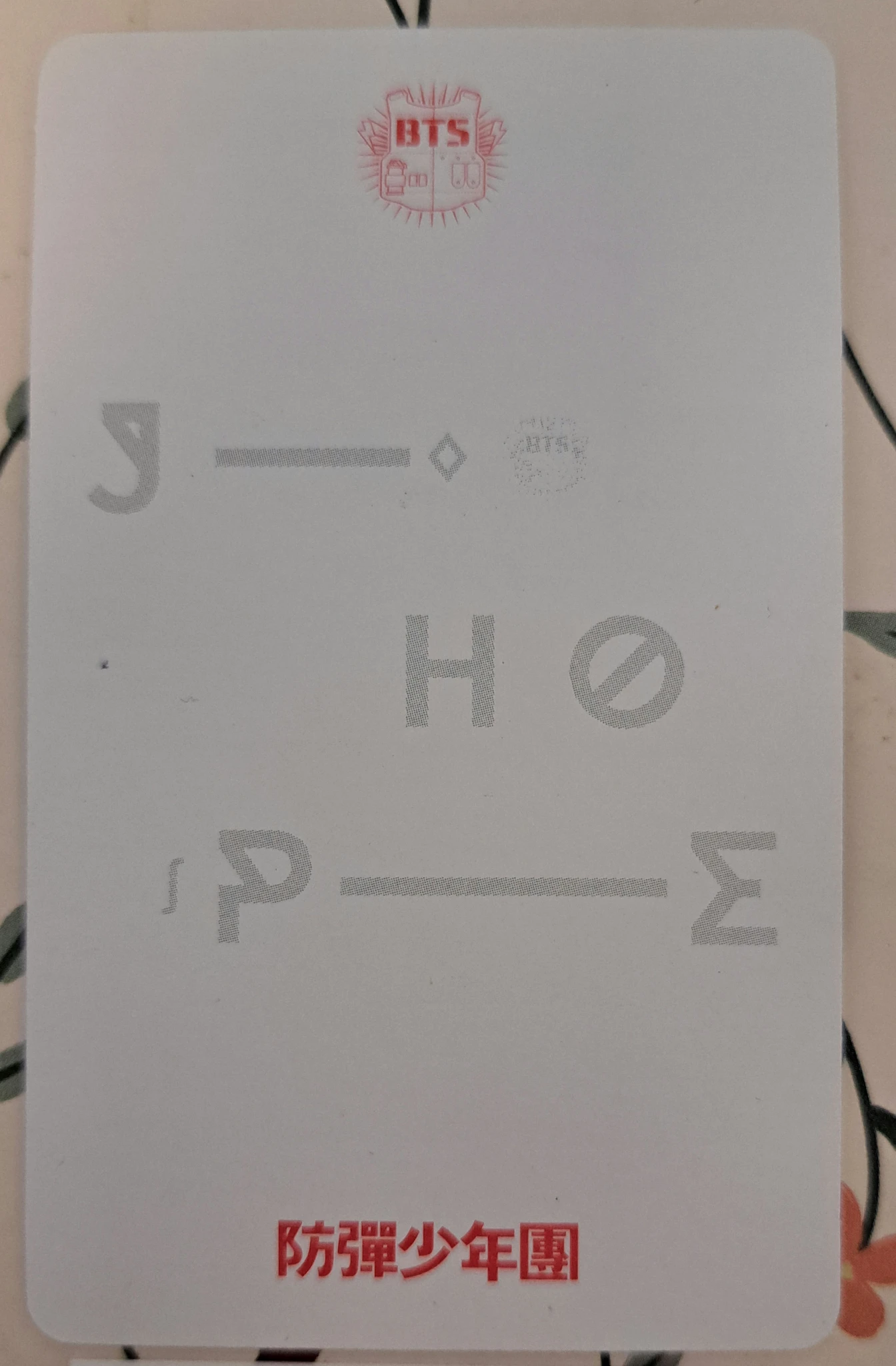 BTS j-hope BTS - J-HOPE - O!RUL8,2? Album album photocard listing photo 3