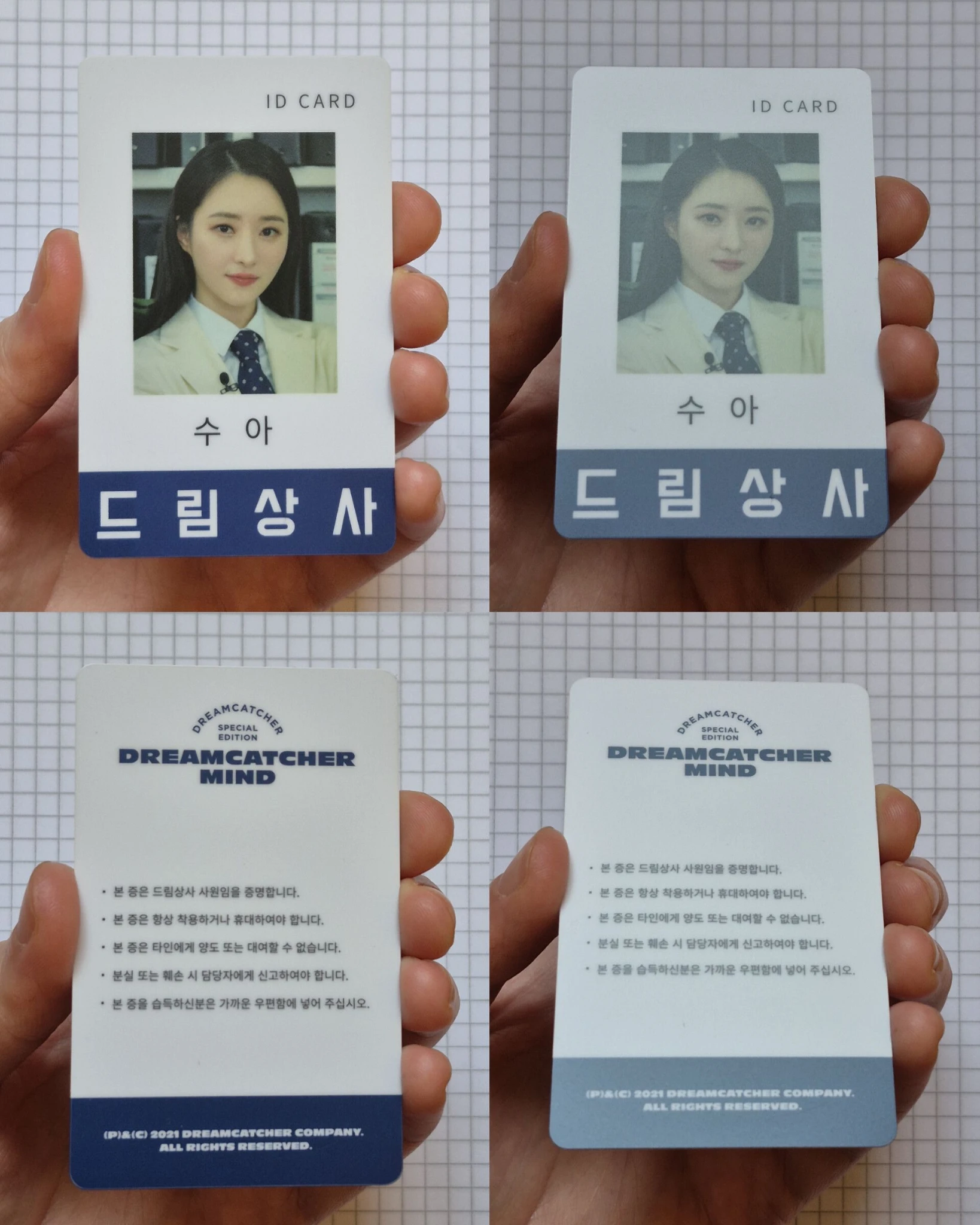 Dreamcatcher SuA Dreamcatcher - SuA - Dreamcatcher Mind Other id card listing photo 3