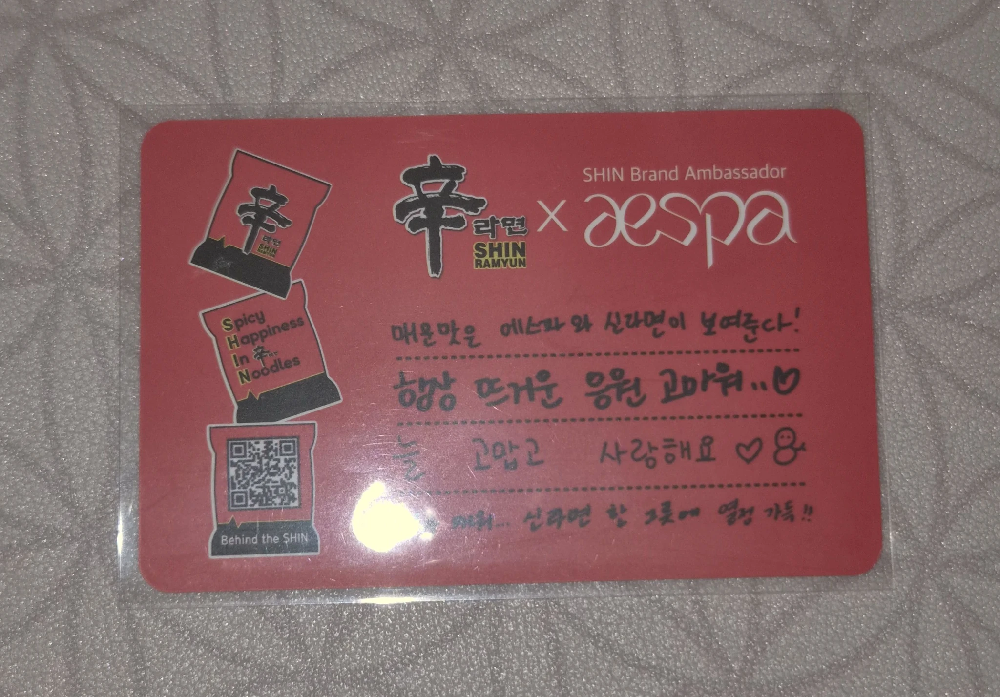 aespa aespa - Other brand collaboration group photocard listing photo 3