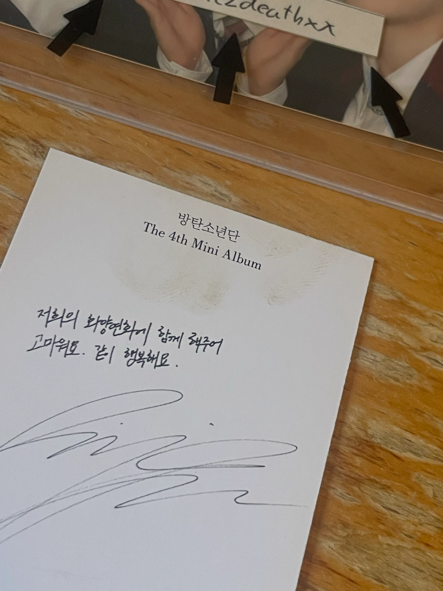 BTS RM BTS - RM - The Most Beautiful Moment in Life Pt.2 Album album photocard listing photo 3