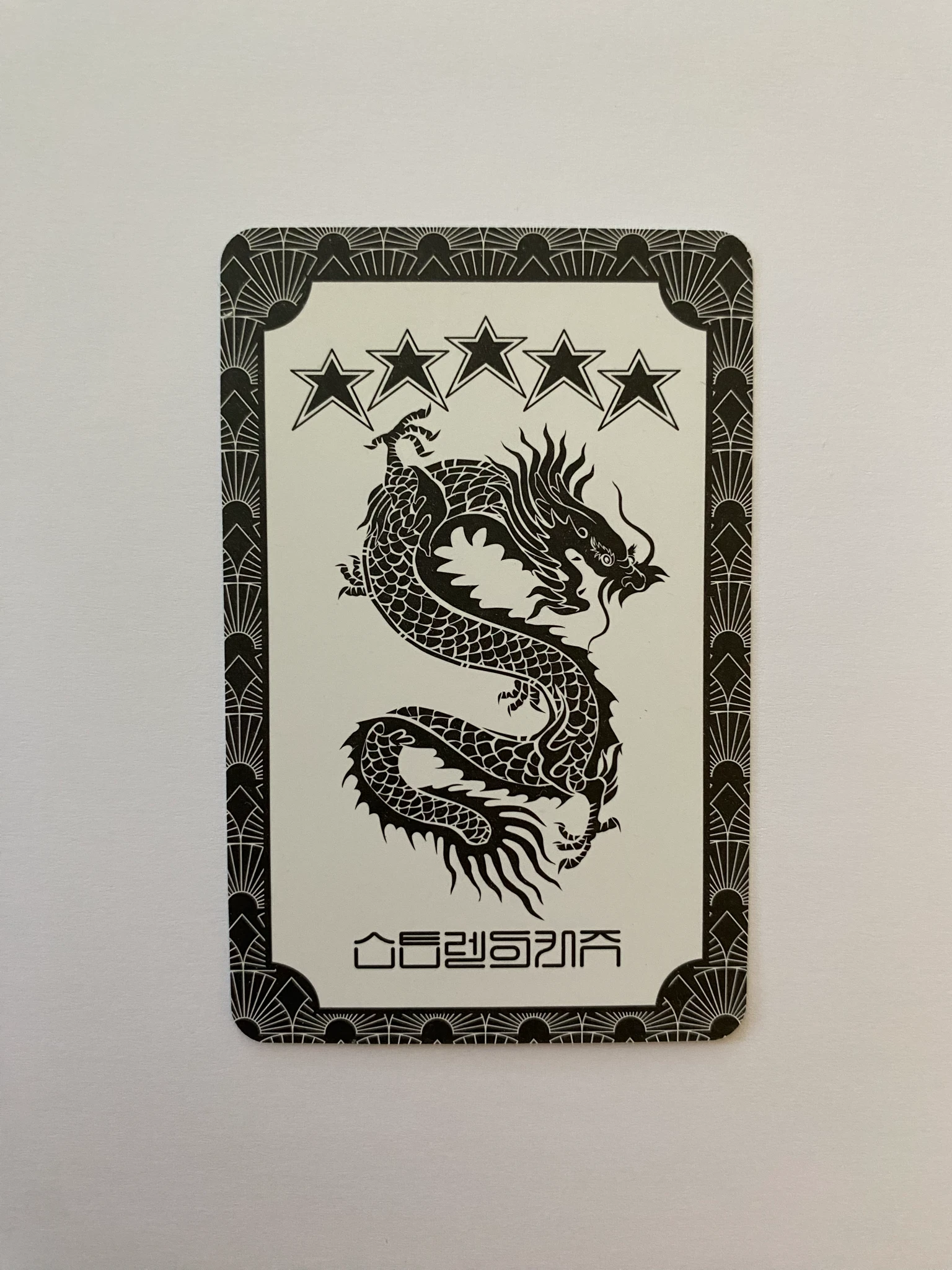 Stray Kids I.N Stray Kids - I.N - 5-STAR Album album photocard b ver. listing photo 3