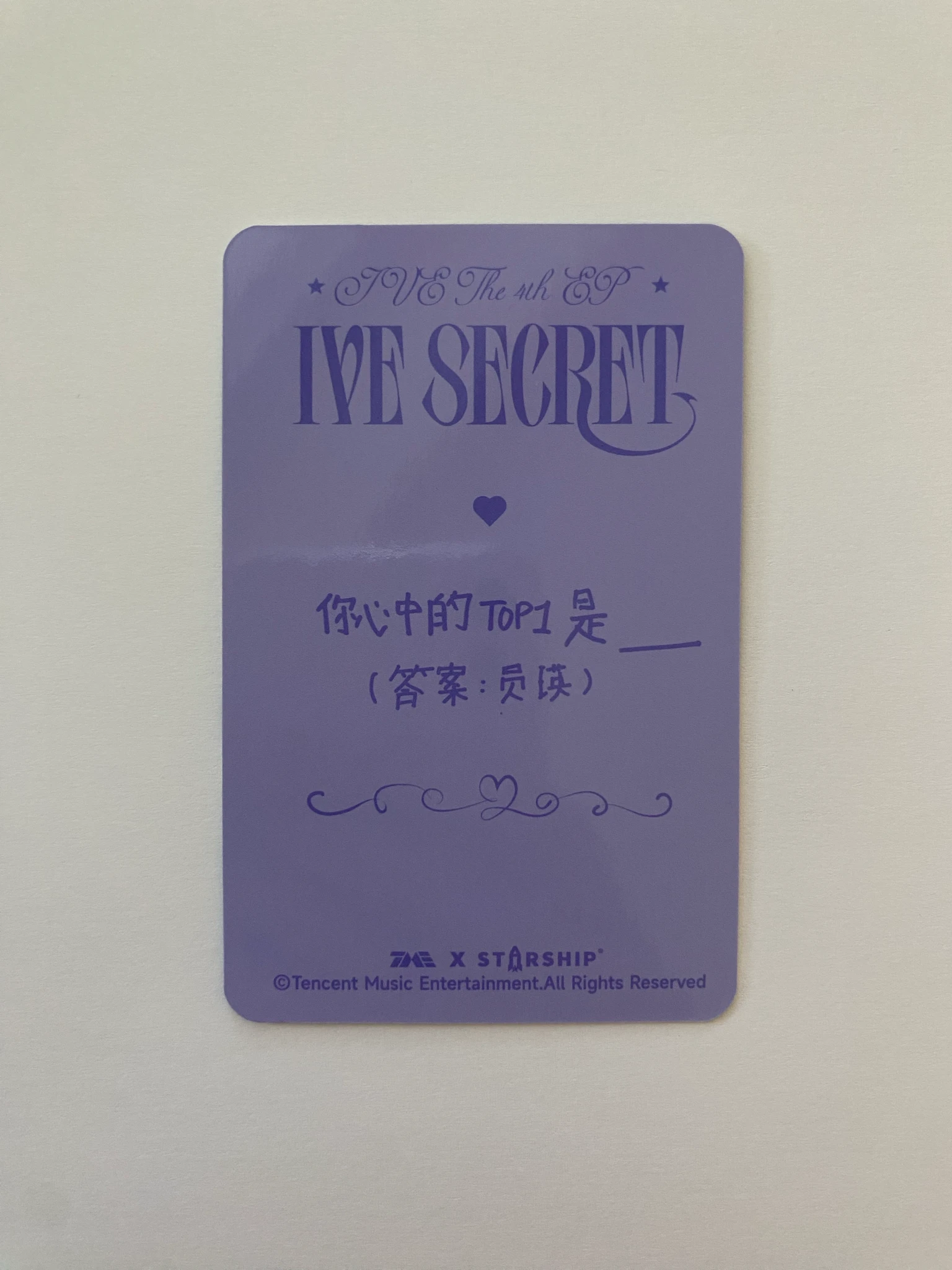 IVE Wonyoung IVE - Wonyoung - IVE SECRET Album qq music 3 star listing photo 3