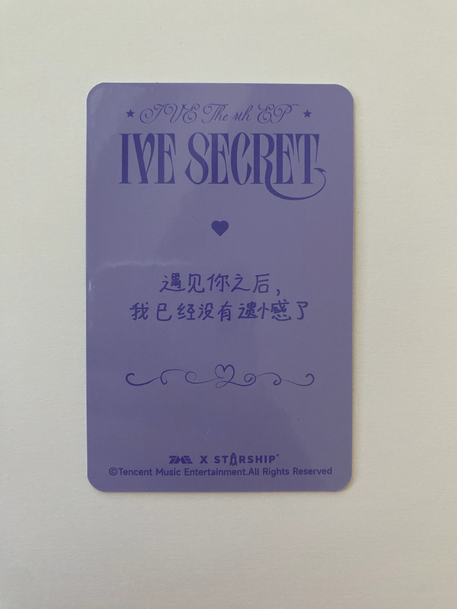 IVE Gaeul IVE - Gaeul - IVE SECRET Album qq music 3 star listing photo 3