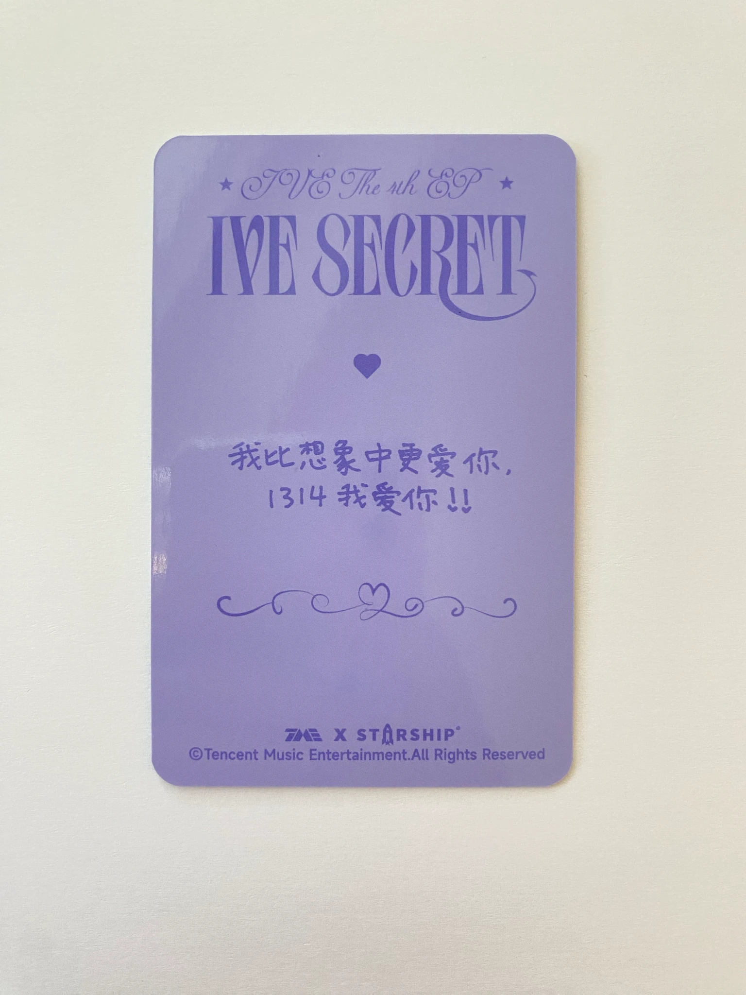 IVE Rei IVE - Rei - IVE SECRET Album qq music 3 star listing photo 3