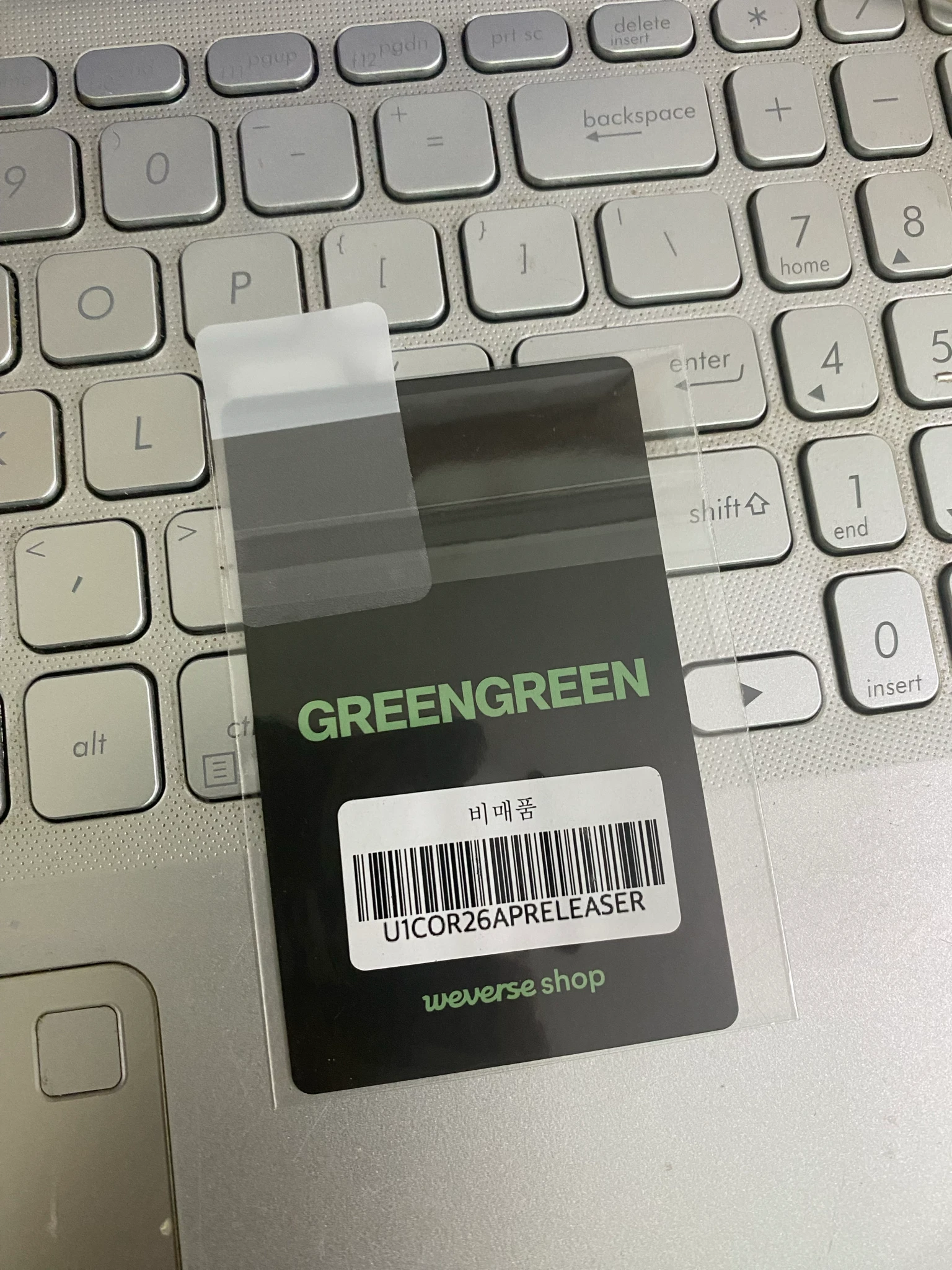 CORTIS Martin CORTIS - Martin - GREENGREEN Album pob (pre-order benefit) weverse global shop (wvg) listing photo 3