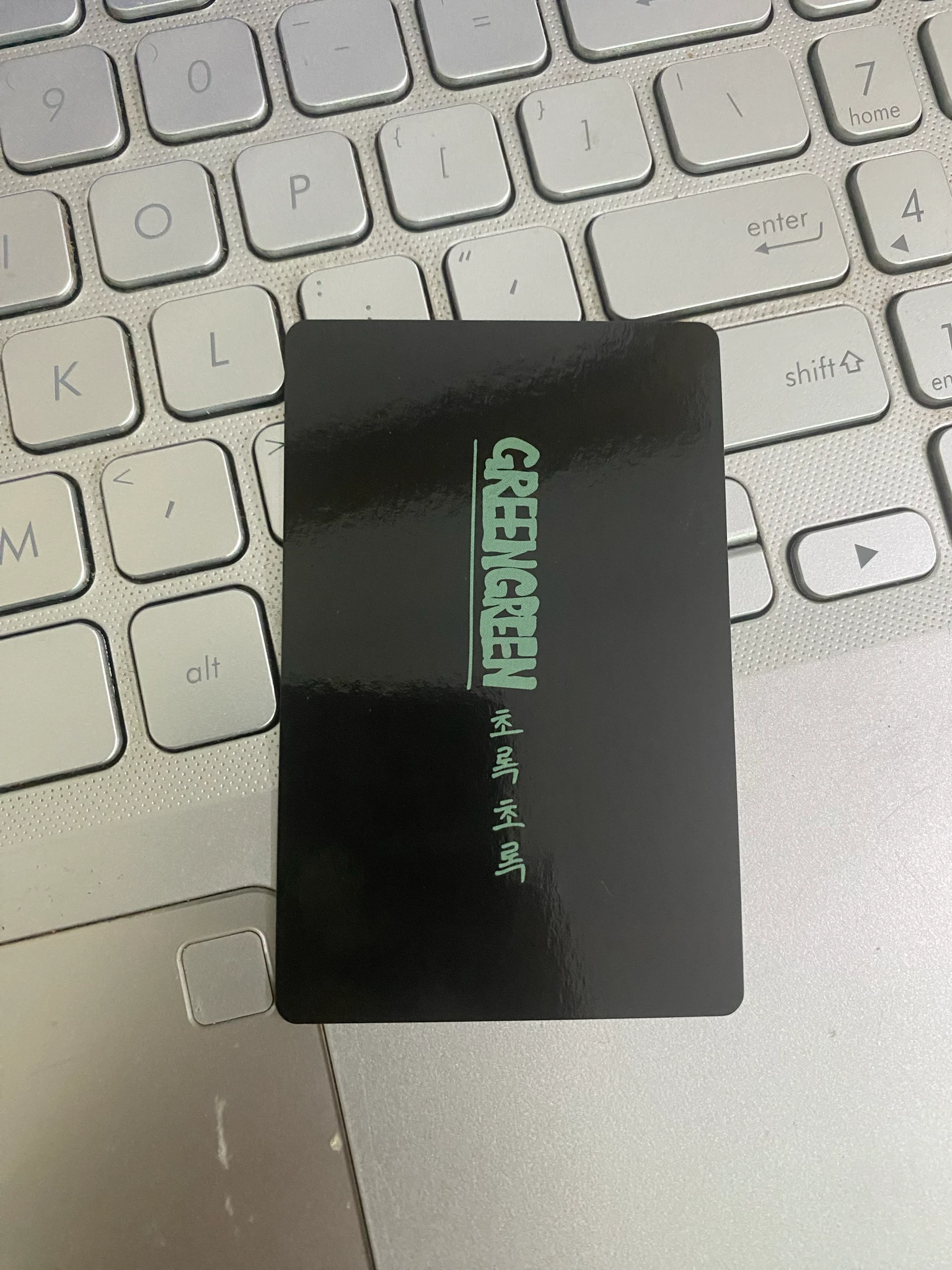CORTIS James CORTIS - James - GREENGREEN Album lucky draw (LD) withfans / yizhiyu (yzy) round 1 listing photo 3