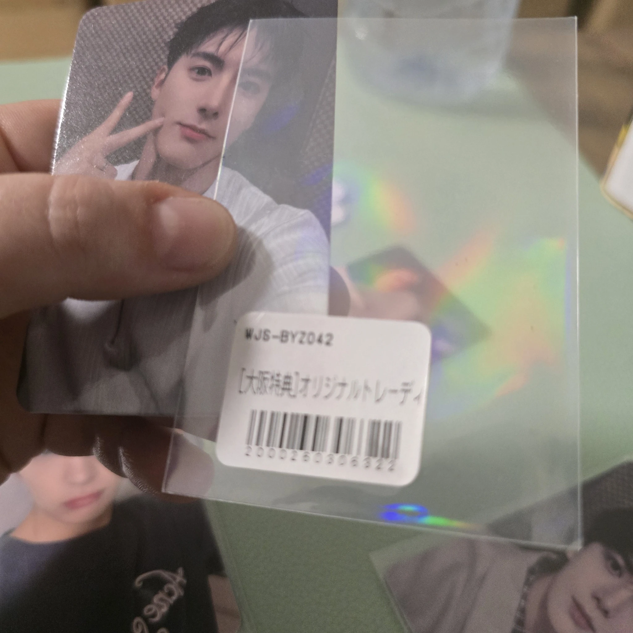THE BOYZ Eric THE BOYZ - Eric - a;effect Album whoop japan listing photo 3