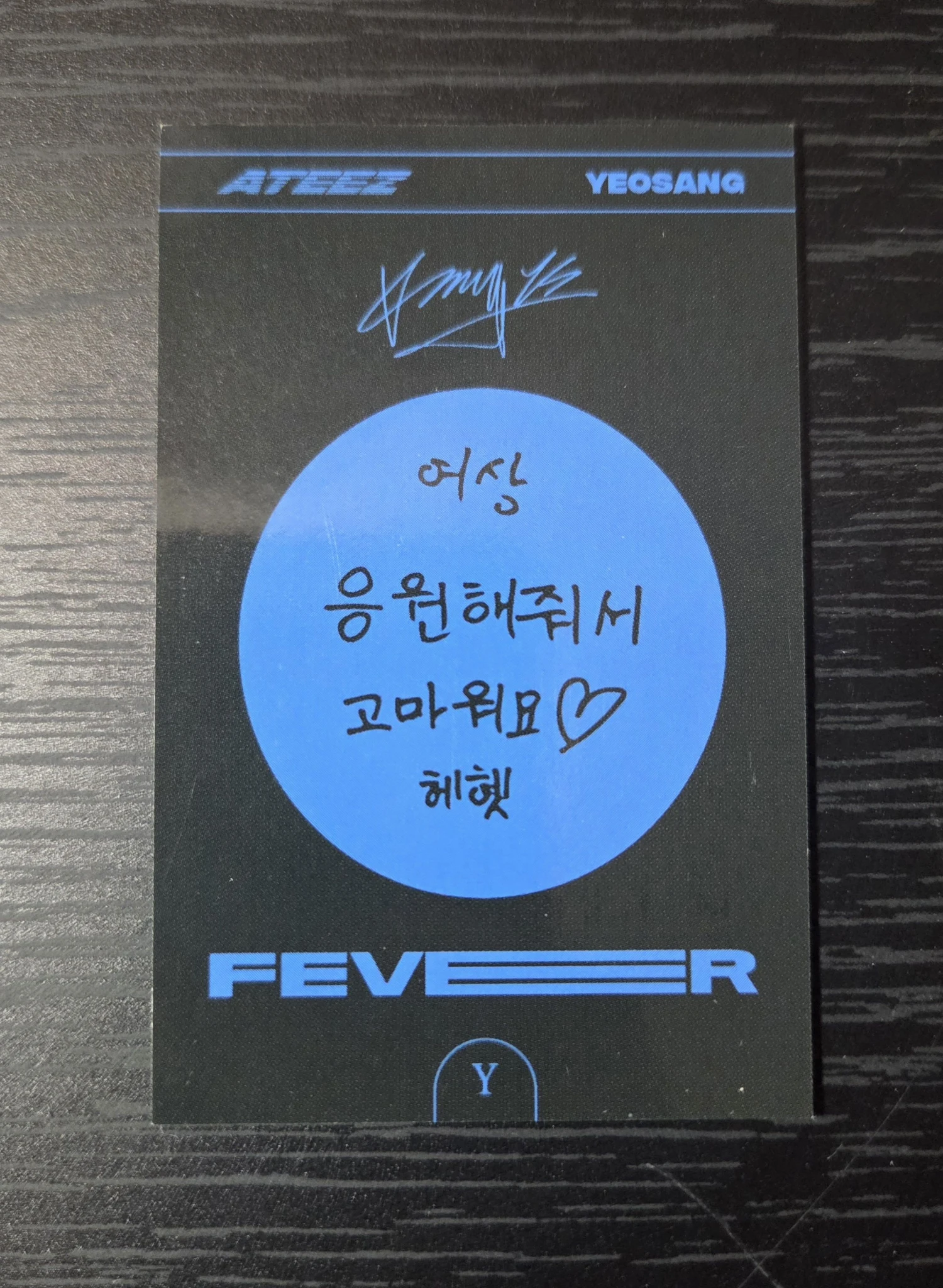 ATEEZ Yeosang ATEEZ - Yeosang - ZERO : FEVER Part.2 Album y global music (yglobal) holographic (hologram) video call/fancall listing photo 3
