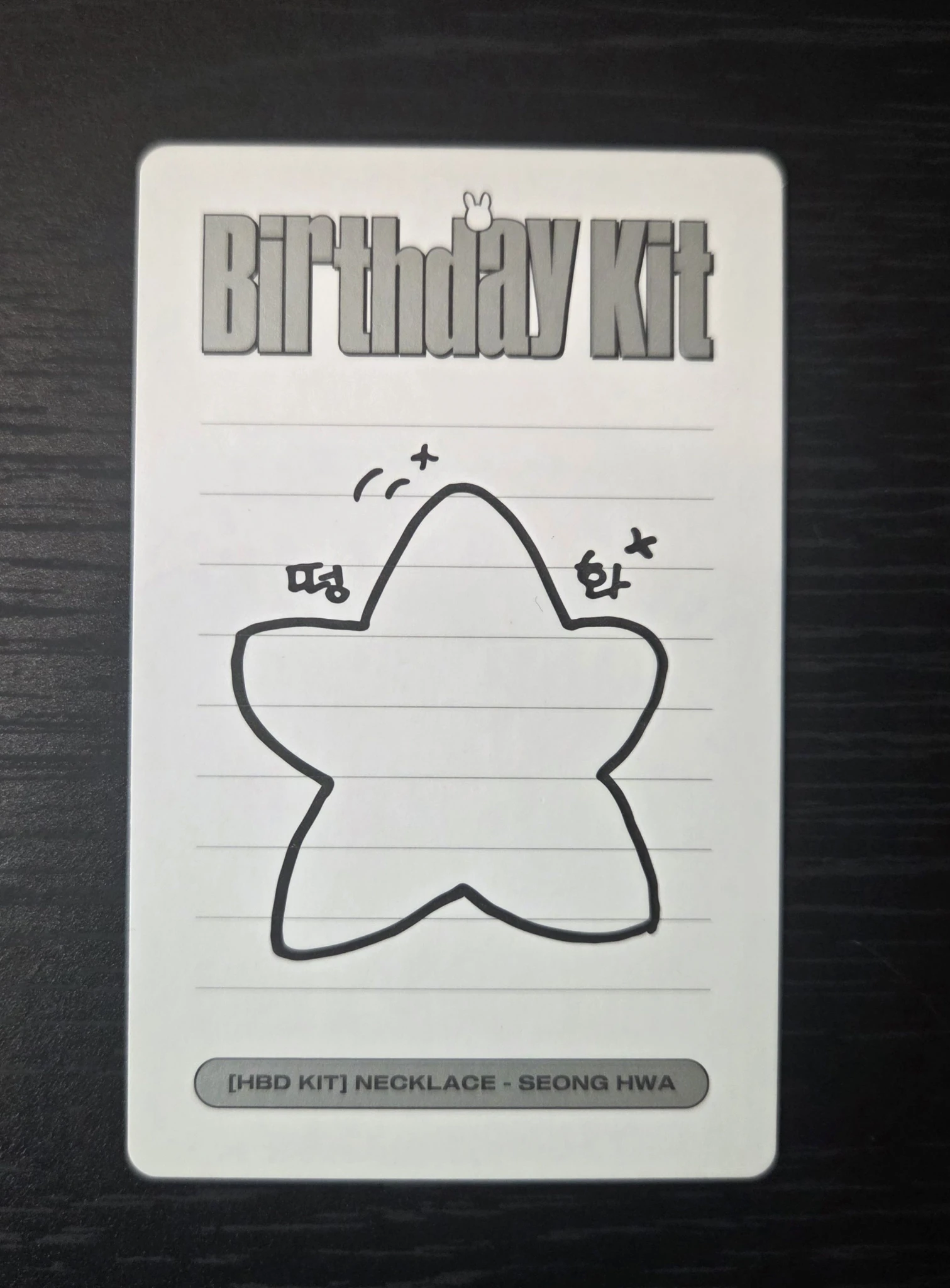 ATEEZ Seonghwa ATEEZ - Seonghwa - 2024 Happy Birthday MD Other birthday kit listing photo 3