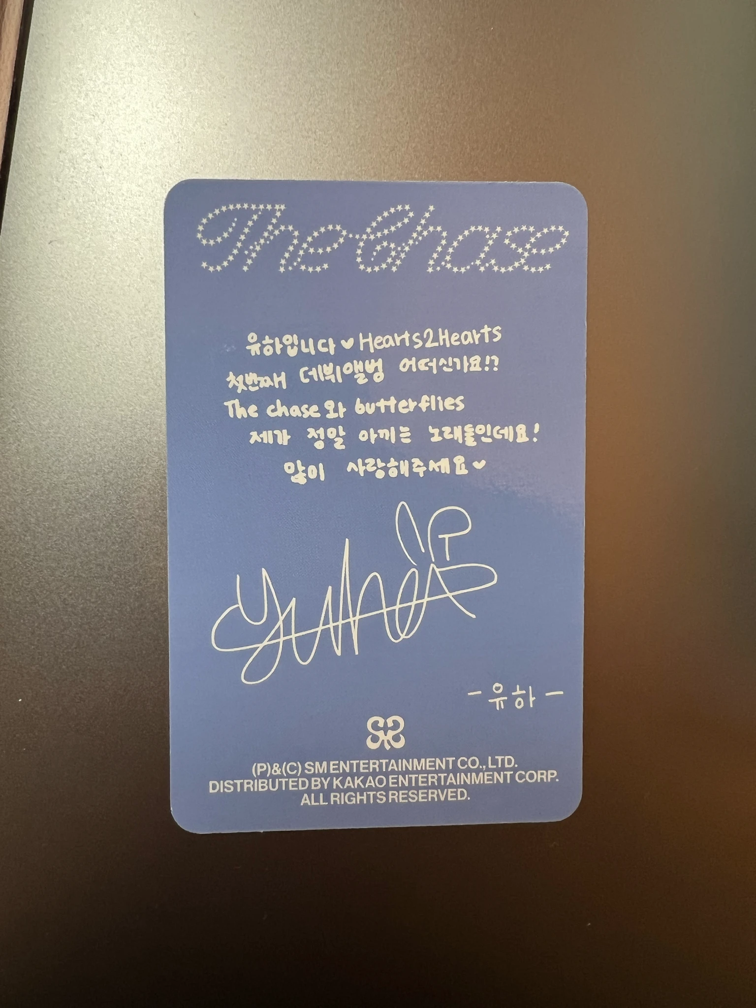 Hearts2Hearts Yuha Hearts2Hearts - Yuha - The Chase Album album photocard photobook version listing photo 3