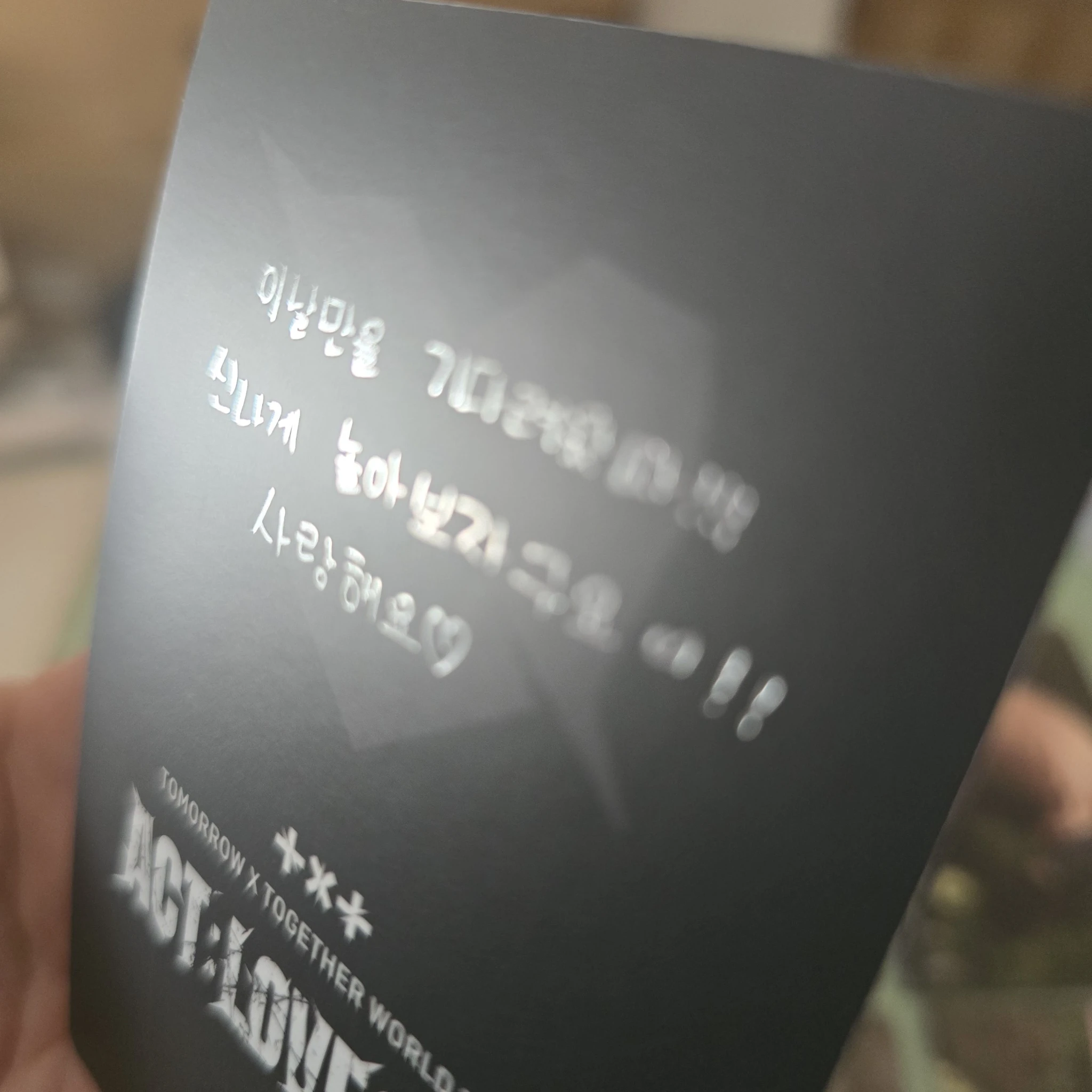 TOMORROW X TOGETHER Soobin TOMORROW X TOGETHER - Soobin - ACT:LOVE SICK Event mini photocard listing photo 3