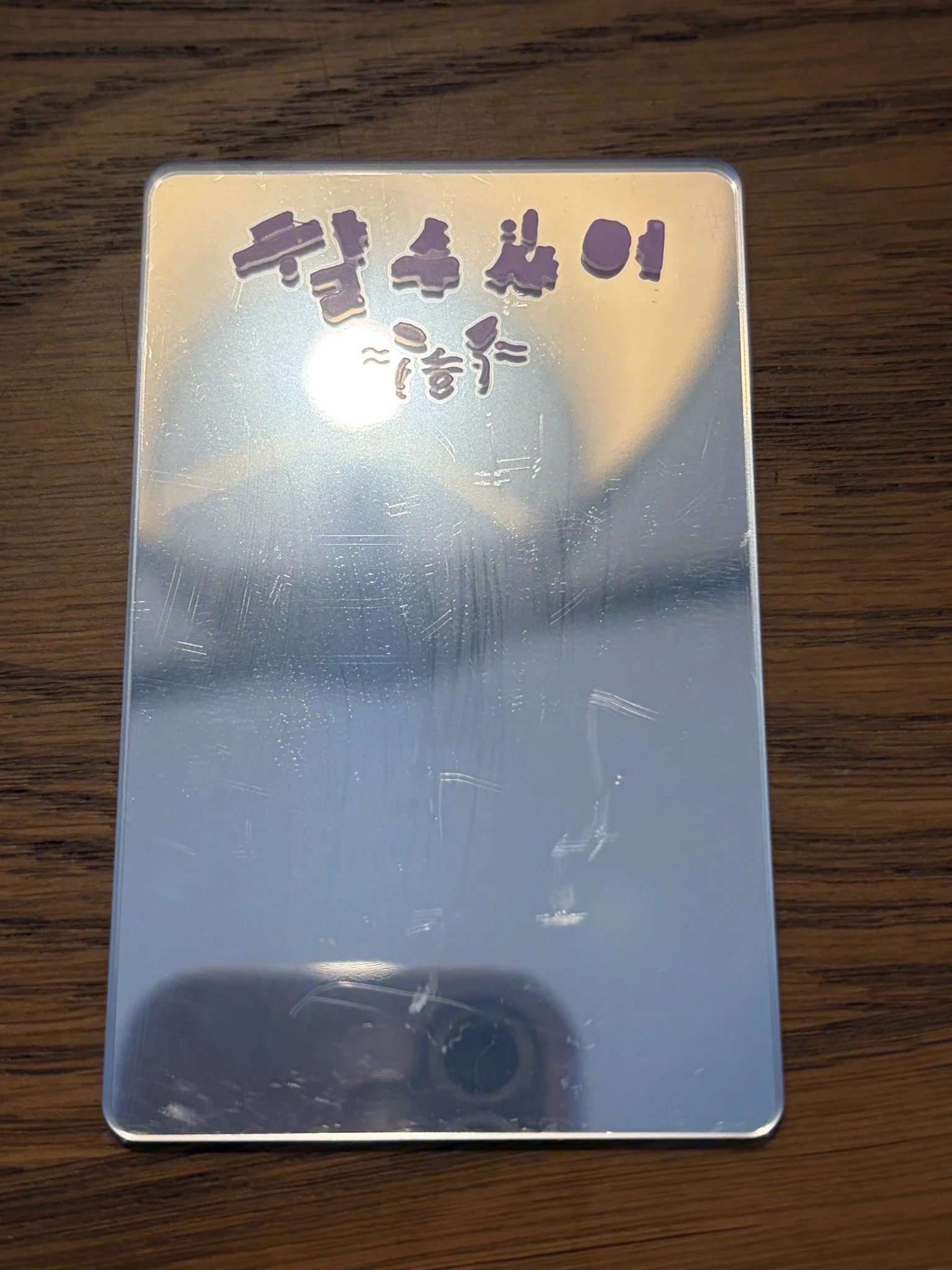 Stray Kids Lee Know Stray Kids - Lee Know - Do It Album do version limited edition album inclusion mirror card listing photo 3