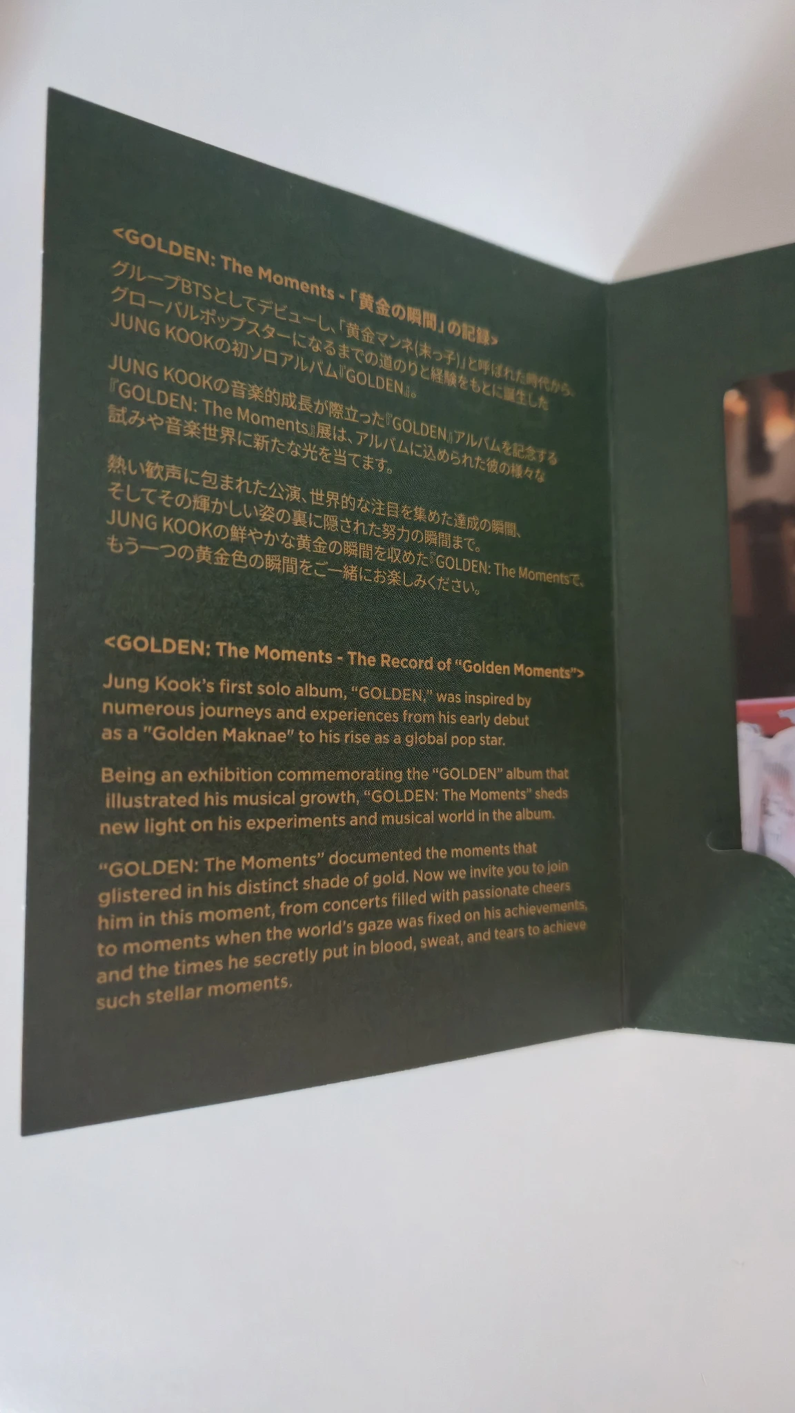 BTS Jungkook BTS - Jungkook - GOLDEN: The Moments Event photo ticket type a listing photo 3