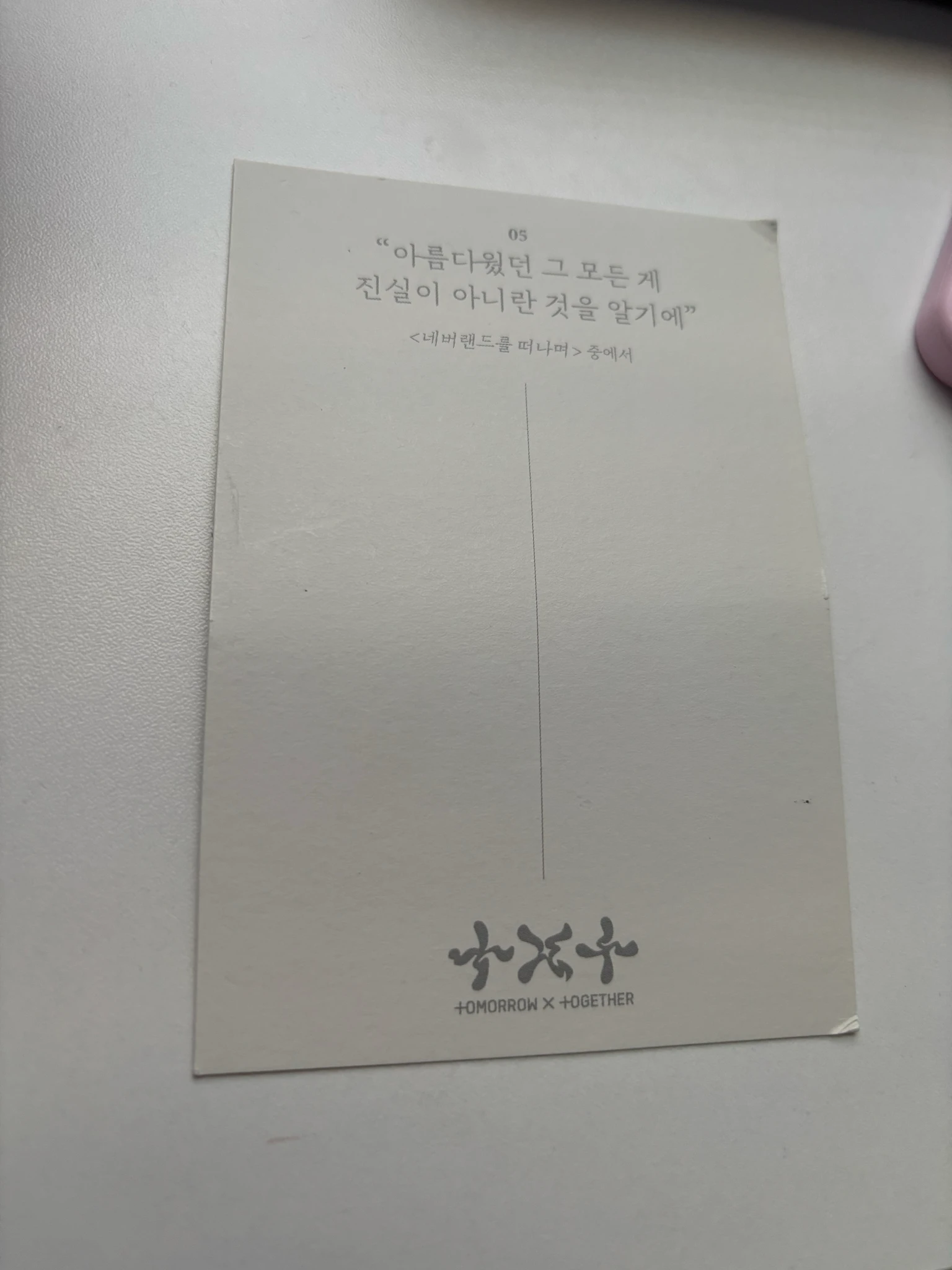 TOMORROW X TOGETHER TOMORROW X TOGETHER - The Name Chapter: Temptation Album weverse album version album inclusion listing photo 3