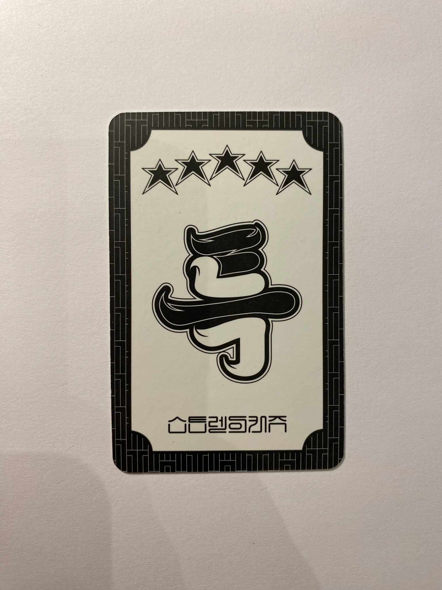 Stray Kids Lee Know Stray Kids - Lee Know - 5-STAR Album album photocard a ver. listing photo 3