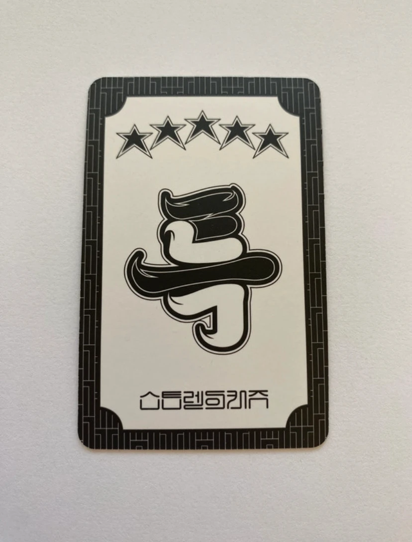 Stray Kids Changbin Stray Kids - Changbin - 5-STAR Album album photocard concept photocard A version listing photo 3