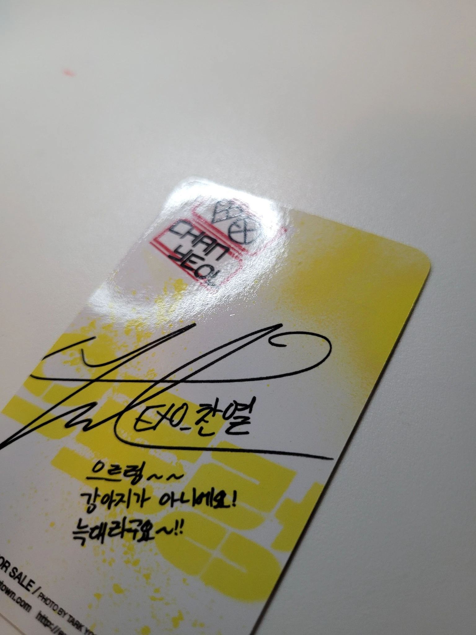 EXO Chanyeol Chanyeol - Growl (Ver.B) listing photo 3