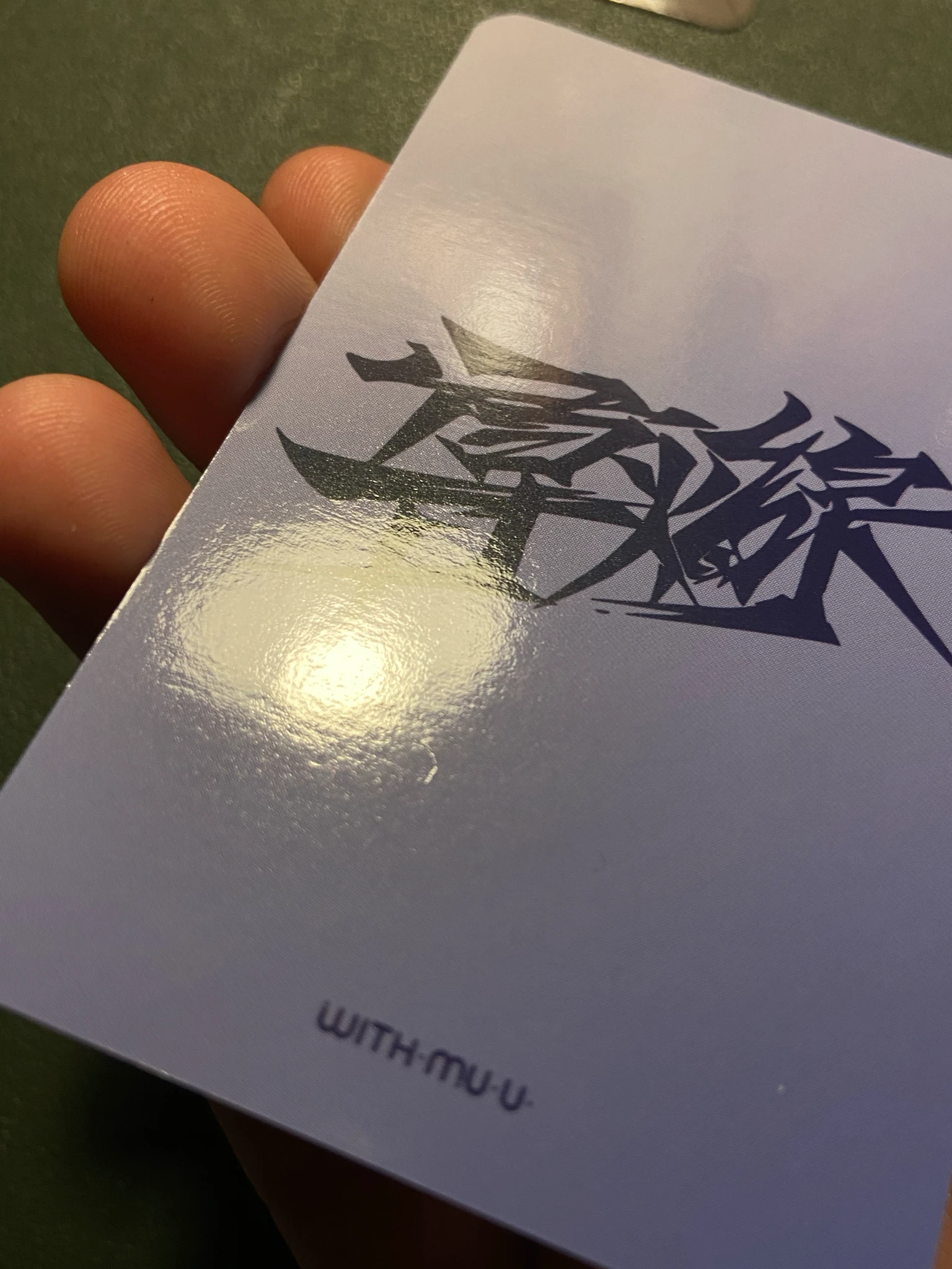 THE BOYZ Eric THE BOYZ - Eric - Trigger Album withmuu listing photo 3