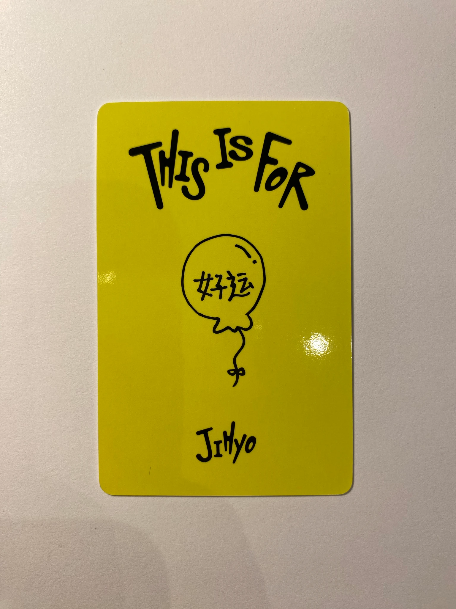 TWICE Jihyo TWICE - Jihyo - THIS IS FOR Album pob (pre-order benefit) round 2 yizhiyu (yzy) lucky card listing photo 3