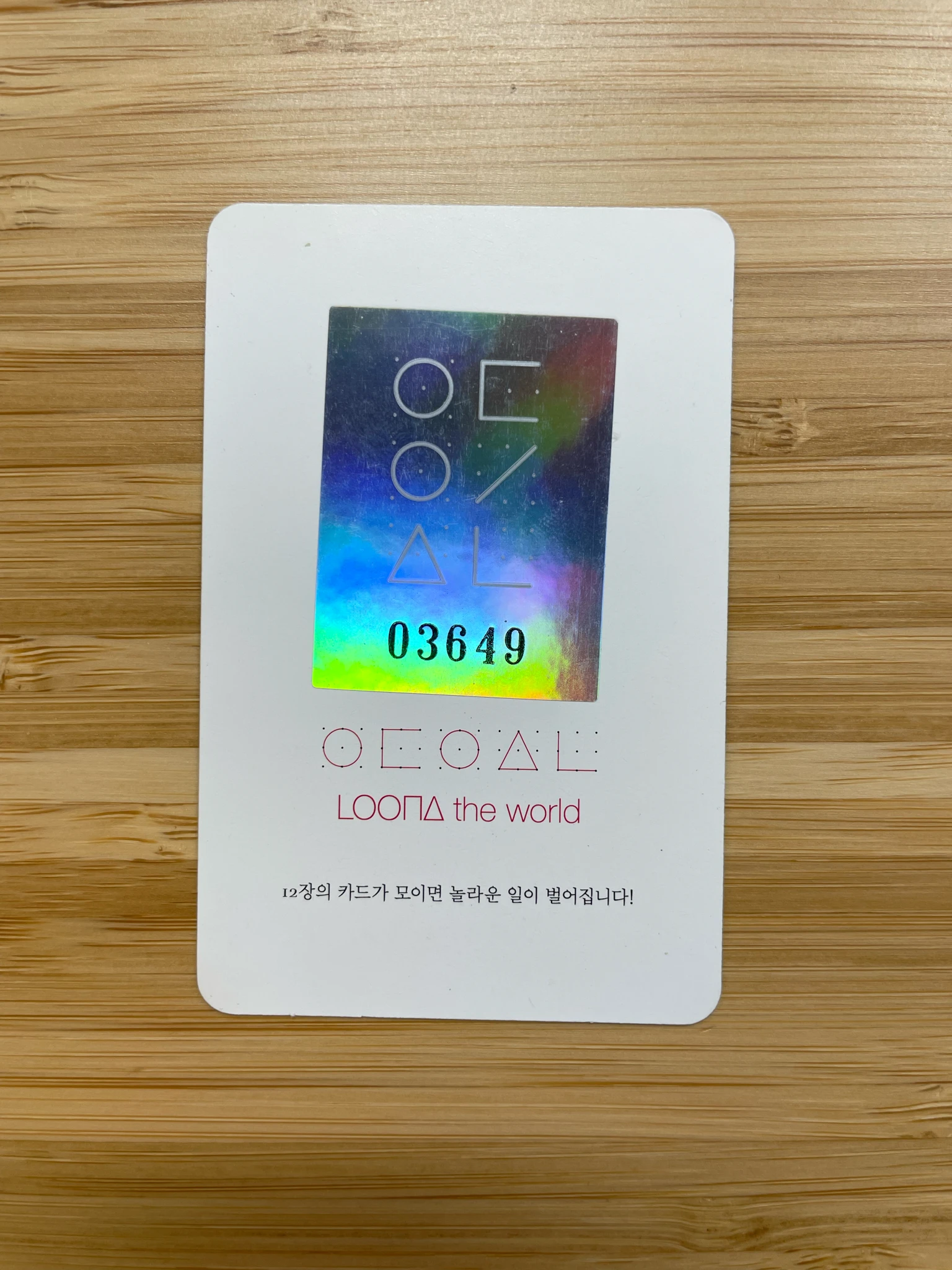 LOONA Kim Lip LOONA - Kim Lip - Kim Lip A version Album loona loona solo kim lip a ver. album photocard listing photo 3