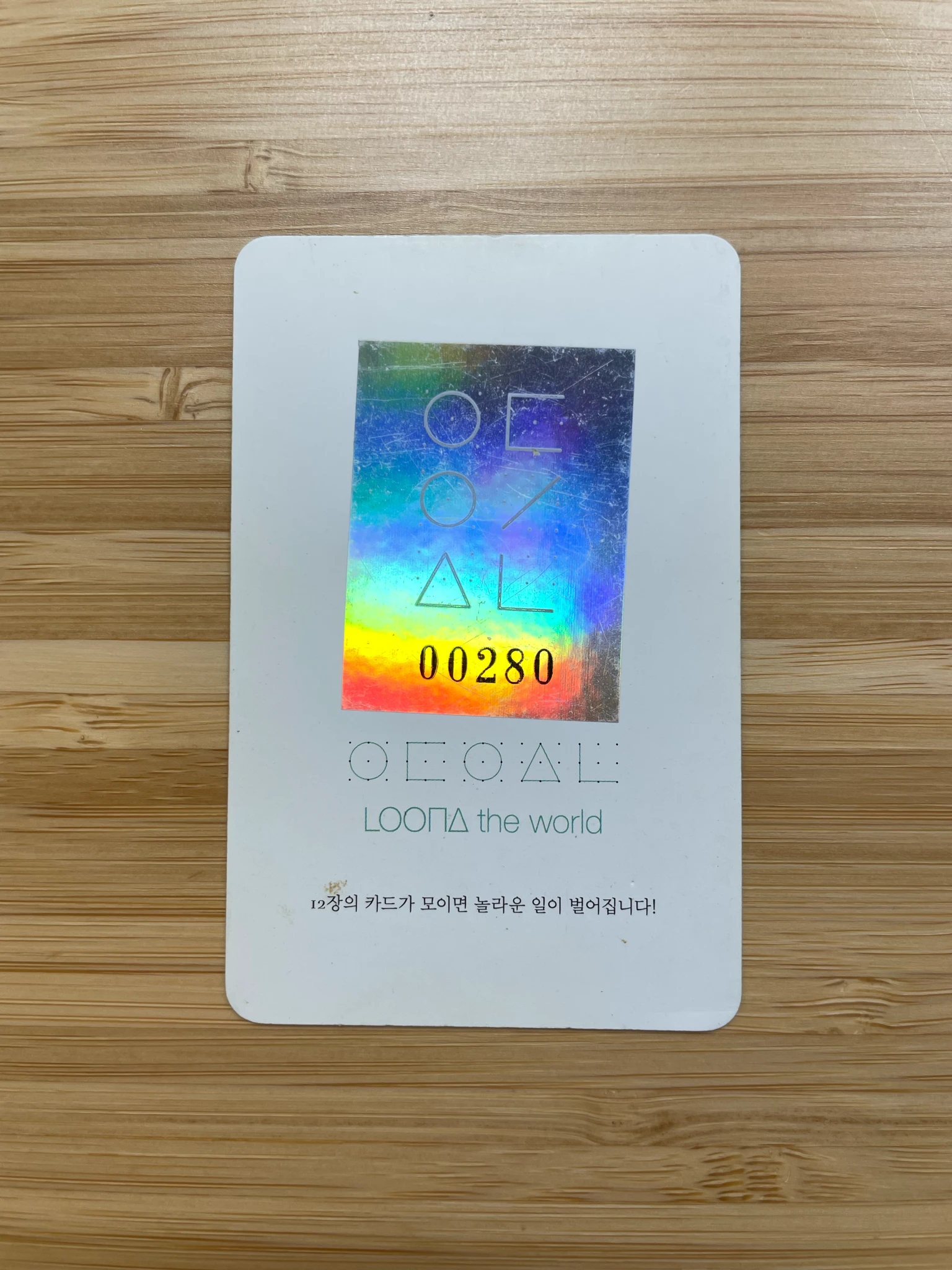 LOONA Go Won LOONA - Go Won - Go Won Album album photocard listing photo 3