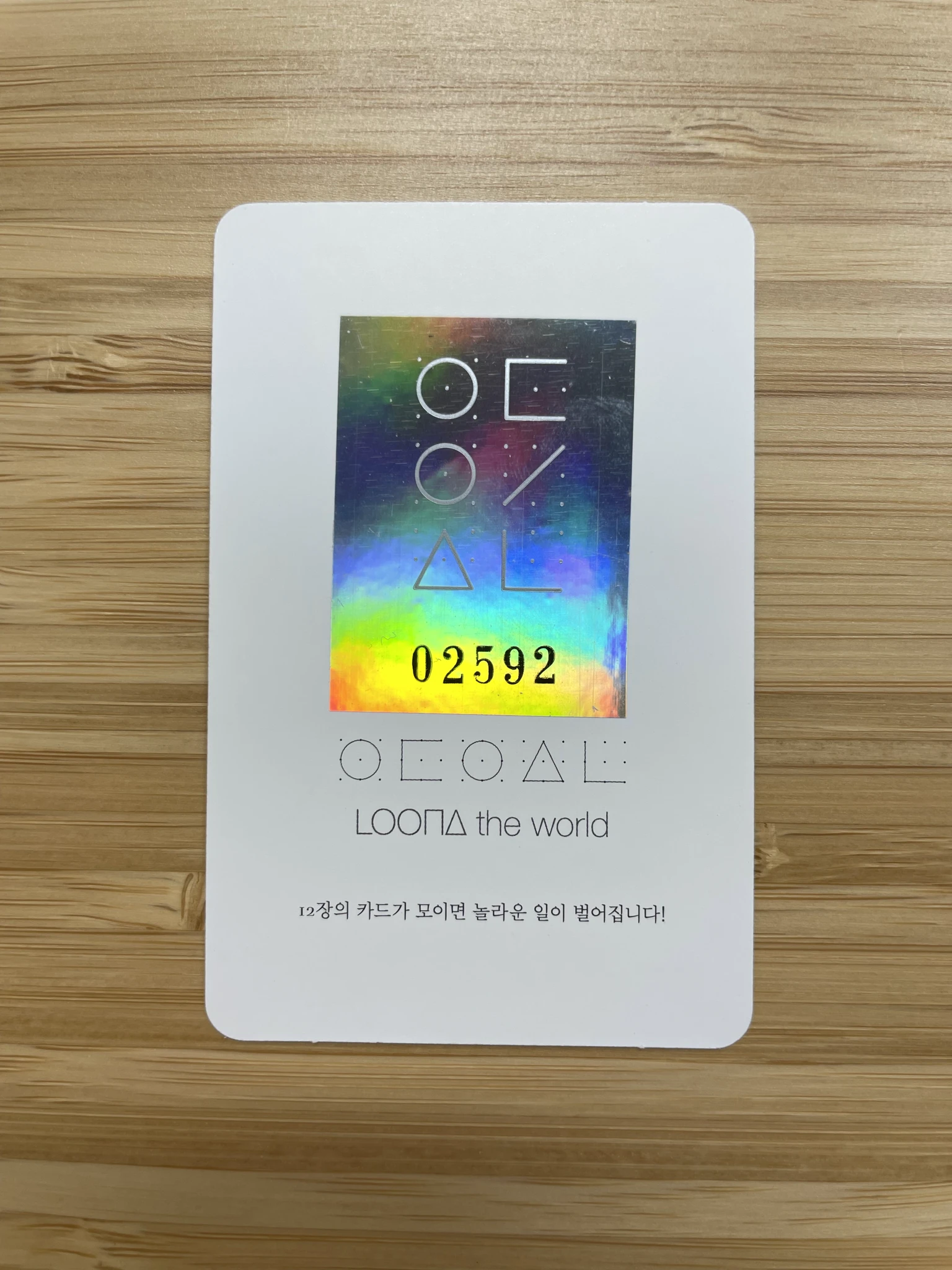 LOONA HyeJu LOONA - HyeJu - Olivia Hye Album album photocard listing photo 3