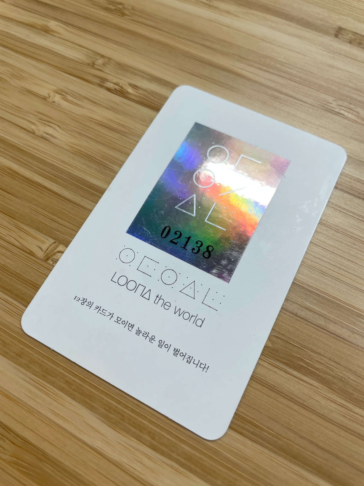 LOONA HyeJu LOONA - HyeJu - Olivia Hye Album album photocard listing photo 3