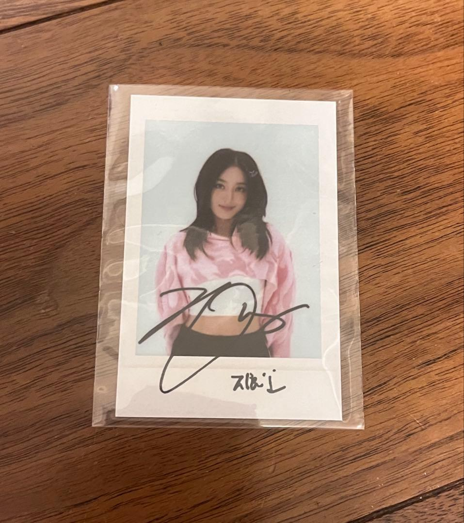 TWICE Jihyo TWICE - STRATEGY Album starriver round 2 pre-order benefit (pob) polaroid listing photo 3