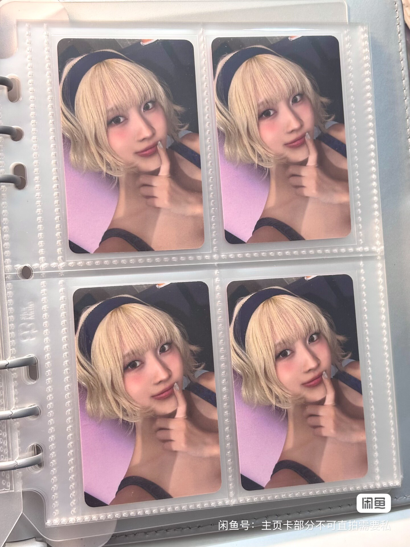 TWICE Momo TWICE - STRATEGY Album starriver round 1 pre-order benefit (pob) listing photo 3