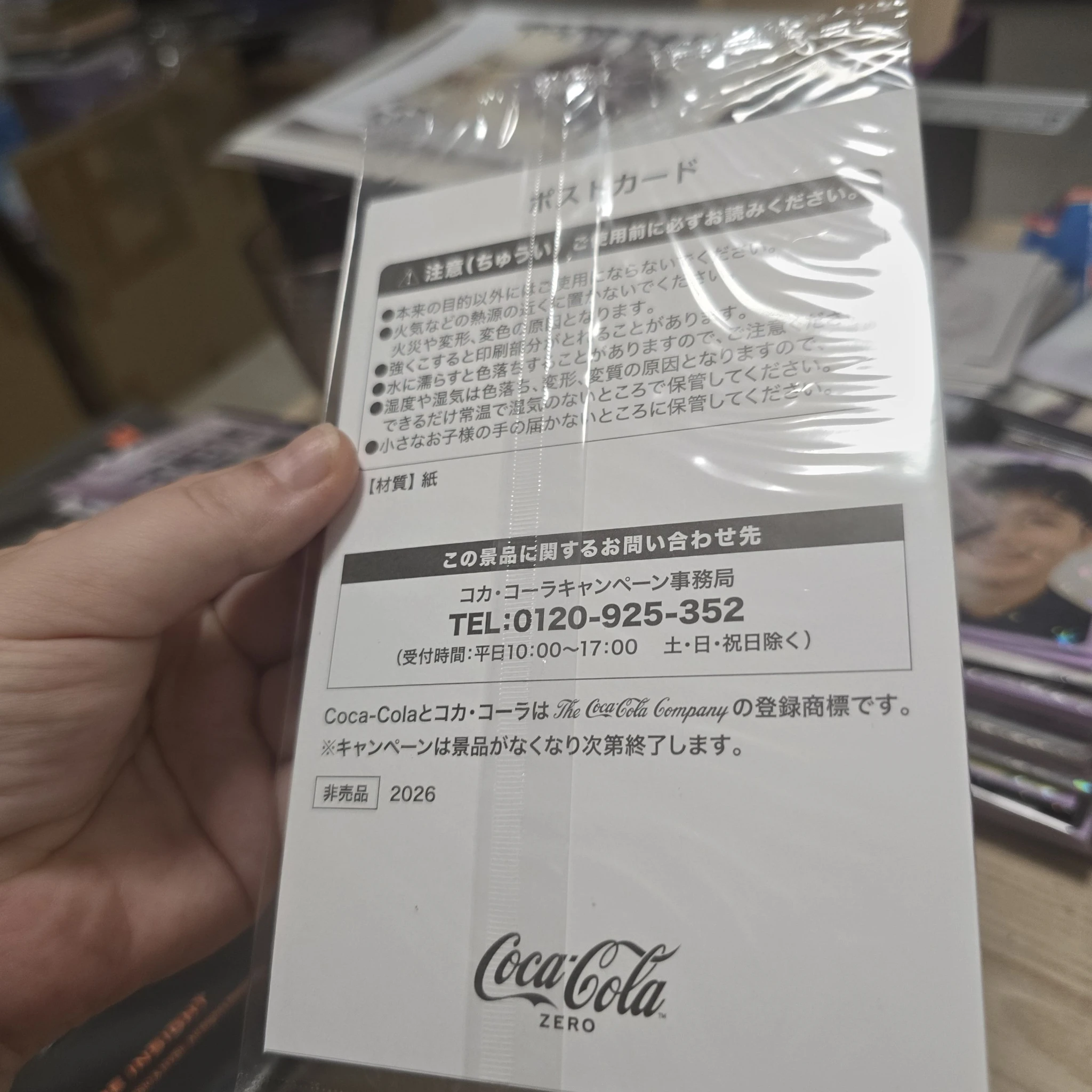 BTS V BTS - V - V x Coca Cola Other postcard brand collaboration coca-cola japan listing photo 4