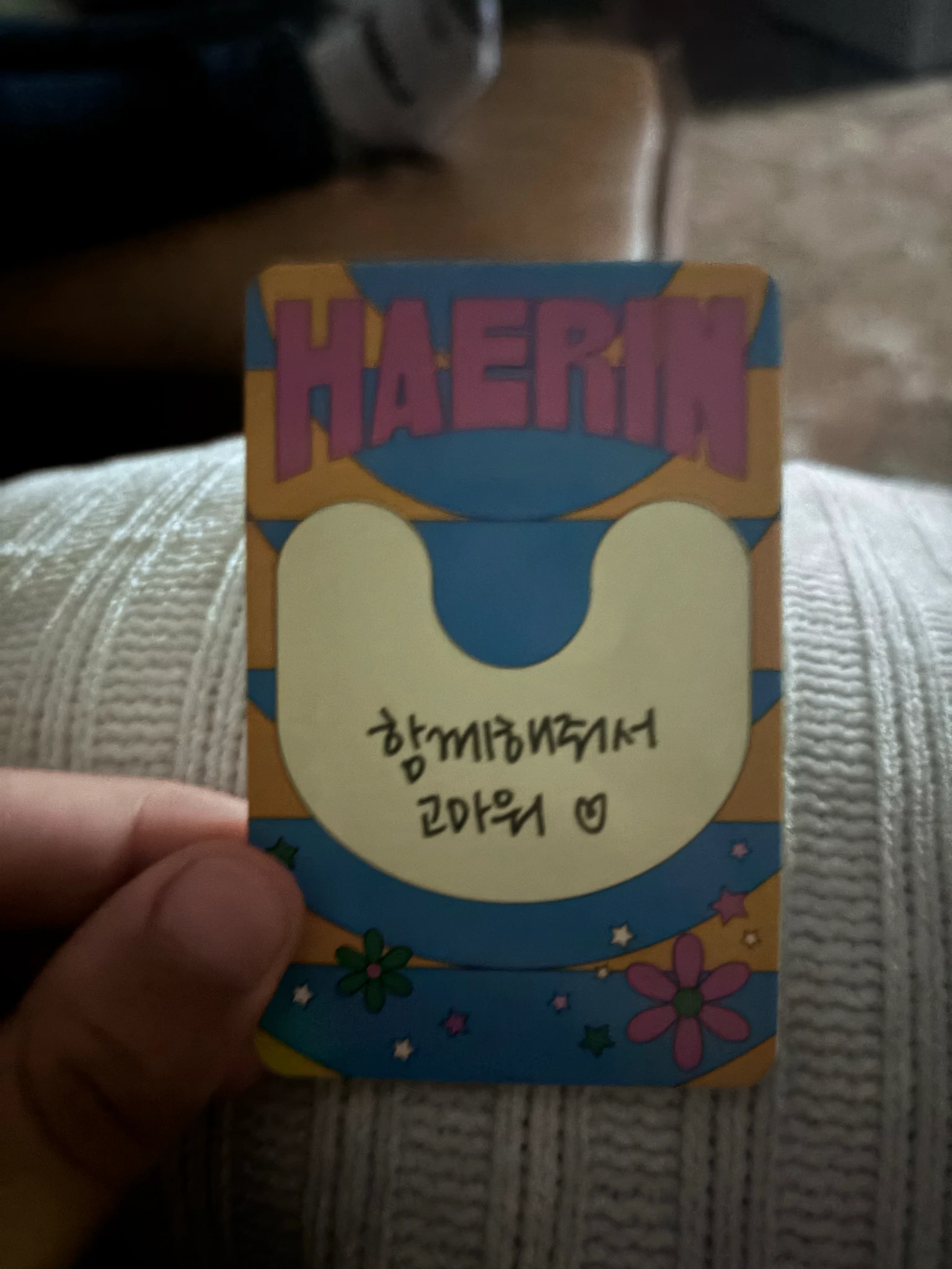 NewJeans Haerin NewJeans - Haerin - Get Up Album album photocard powerpuff girls x nj box listing photo 4