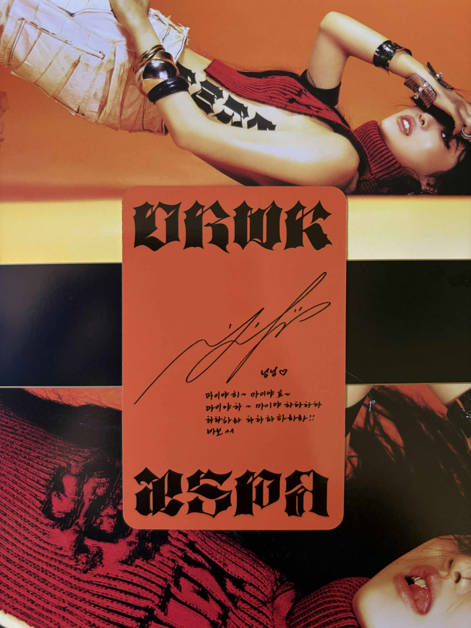 aespa Ningning AESPA - Ningning - Dirty Work Album dirty worker ver. listing photo 4