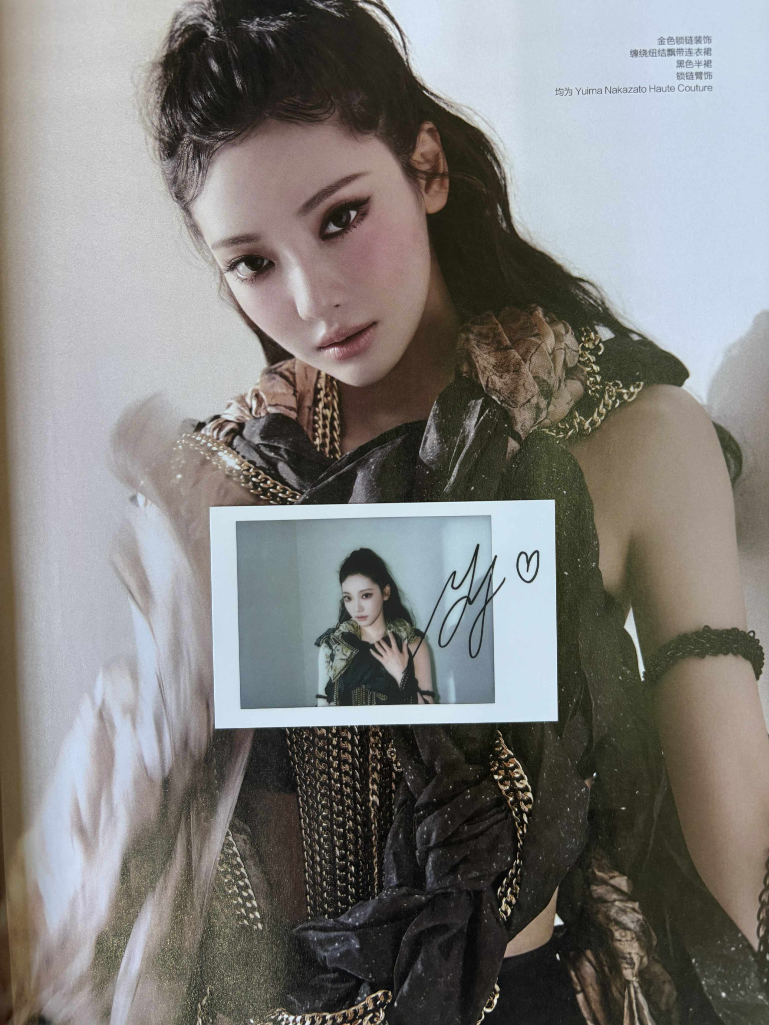 aespa Ningning aespa - Ningning - Ningning X Madame Figaro China Other magazine brand collaboration polaroid horizontal listing photo 4