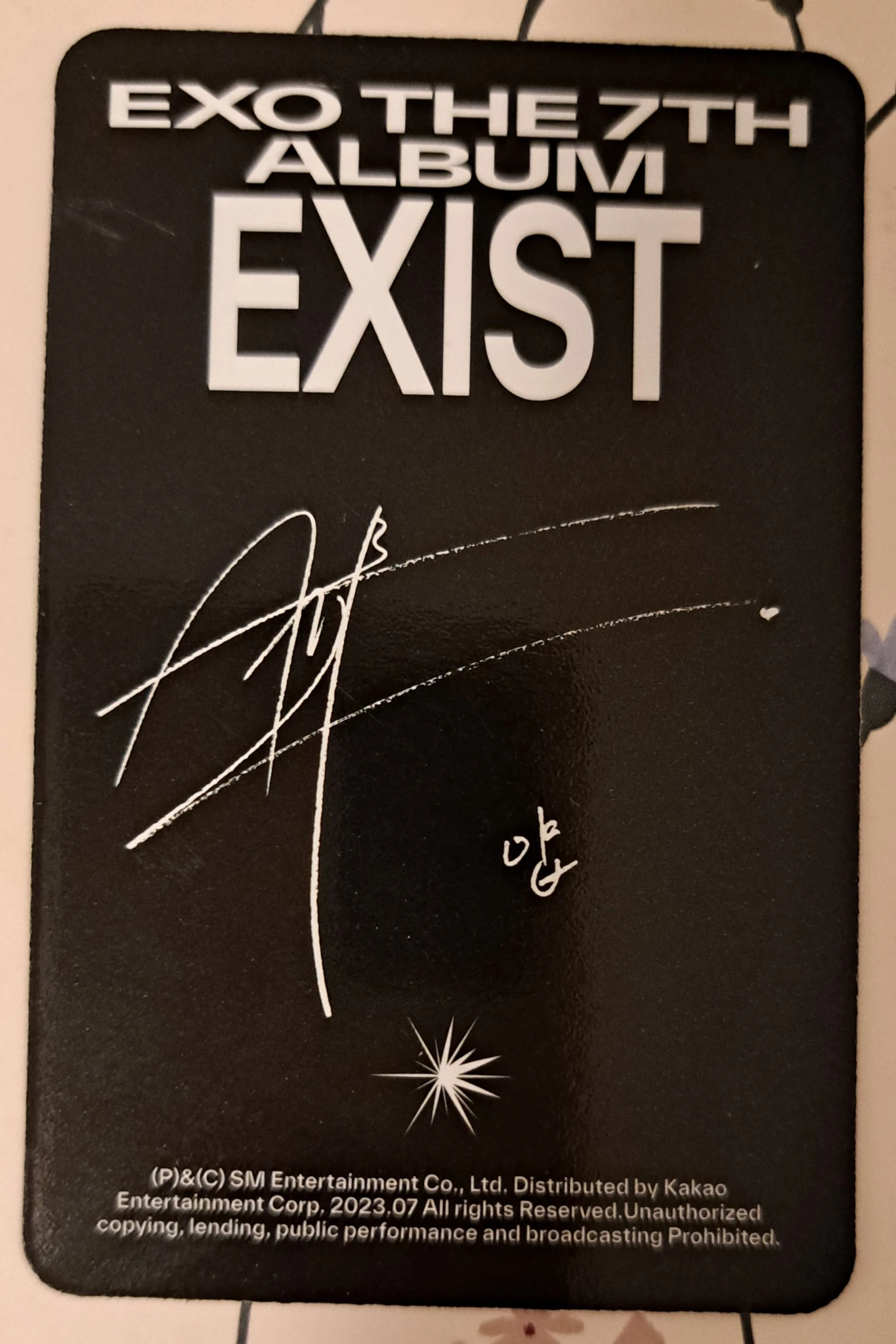 EXO Sehun EXO - Sehun - EXIST Album EXIST korean album album photocard listing photo 4