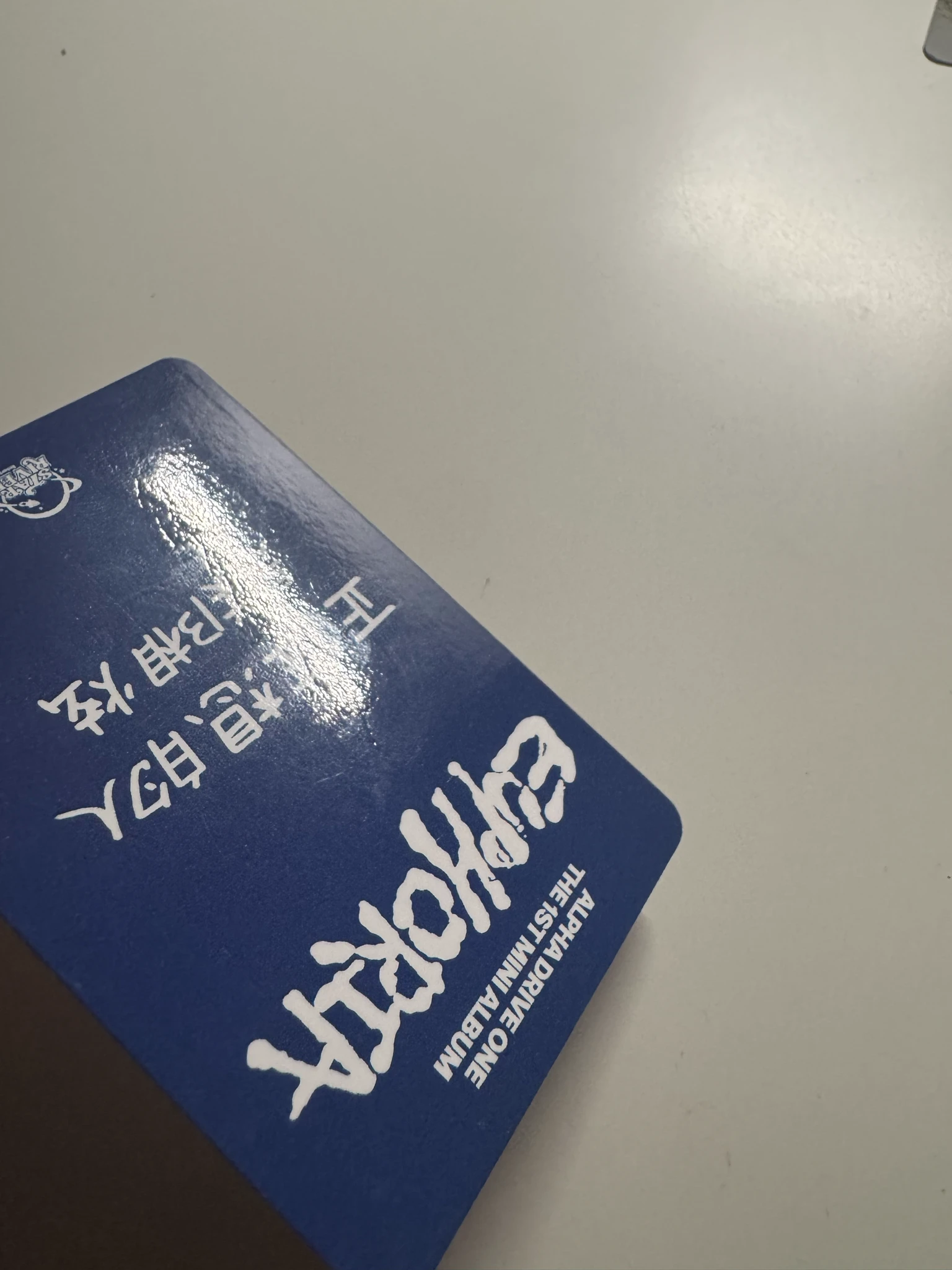 ALPHA DRIVE ONE Sanghyeon ALPHA DRIVE ONE - Sanghyeon - EUPHORIA Album starriver fansign shanghai listing photo 4