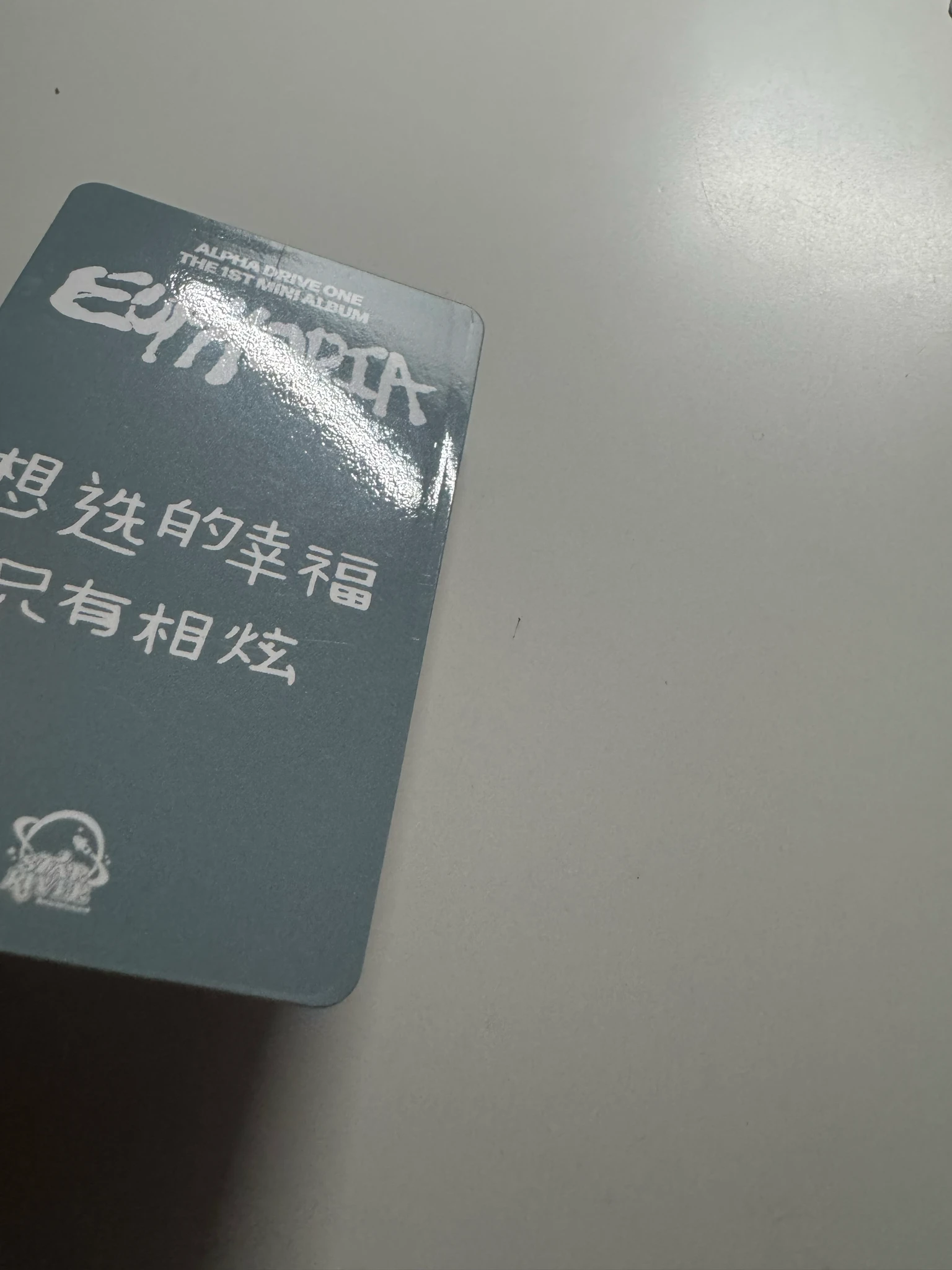 ALPHA DRIVE ONE Sanghyeon ALPHA DRIVE ONE - Sanghyeon - EUPHORIA Album fansign starriver shanghai listing photo 4