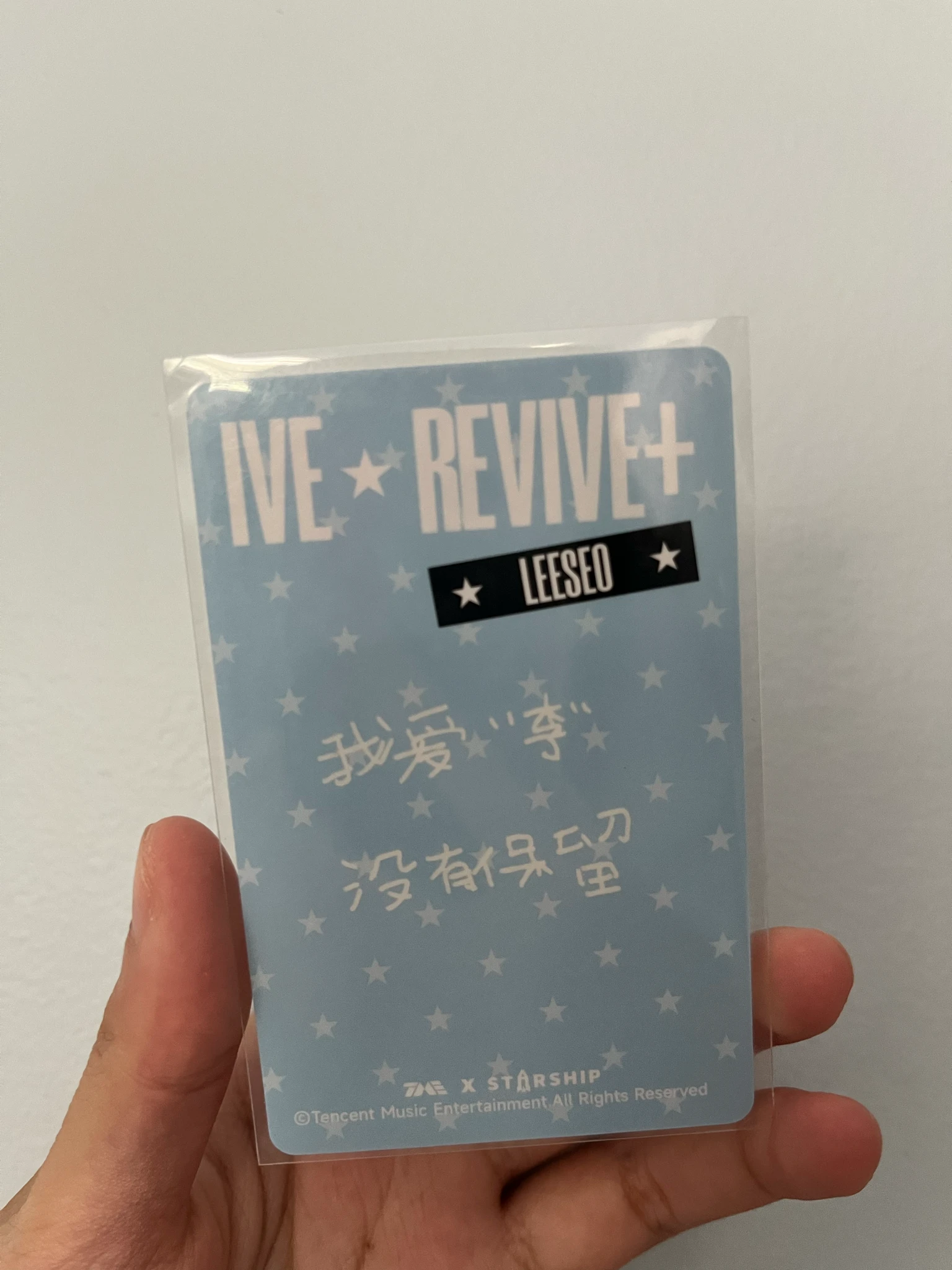 IVE Leeseo IVE - Leeseo - REVIVE+ Album qq music 4 star listing photo 4